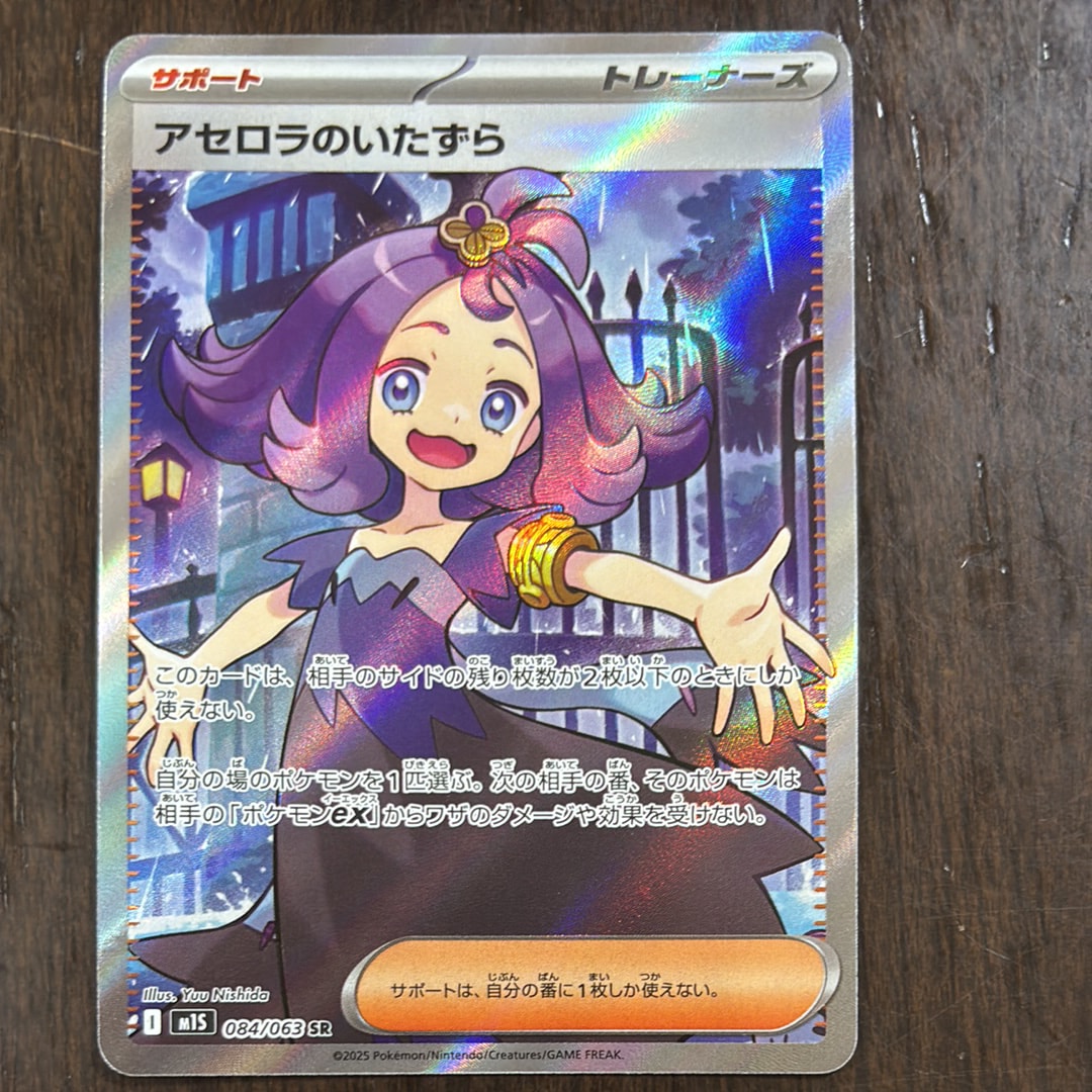 カイリューV SR: SA[S7R 074/067](拡張パック「蒼空ストリーム」)の