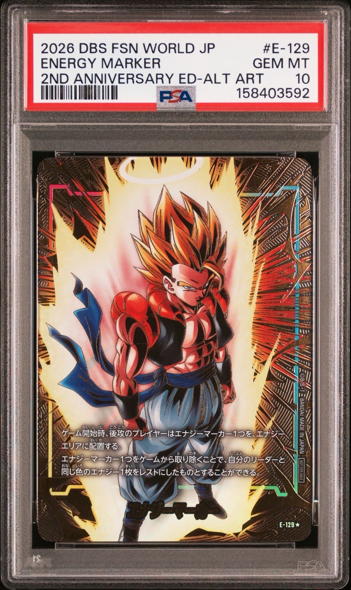PSA10】エナジーマーカー：ゴジータ ☆ [E-129](プロモーションカード