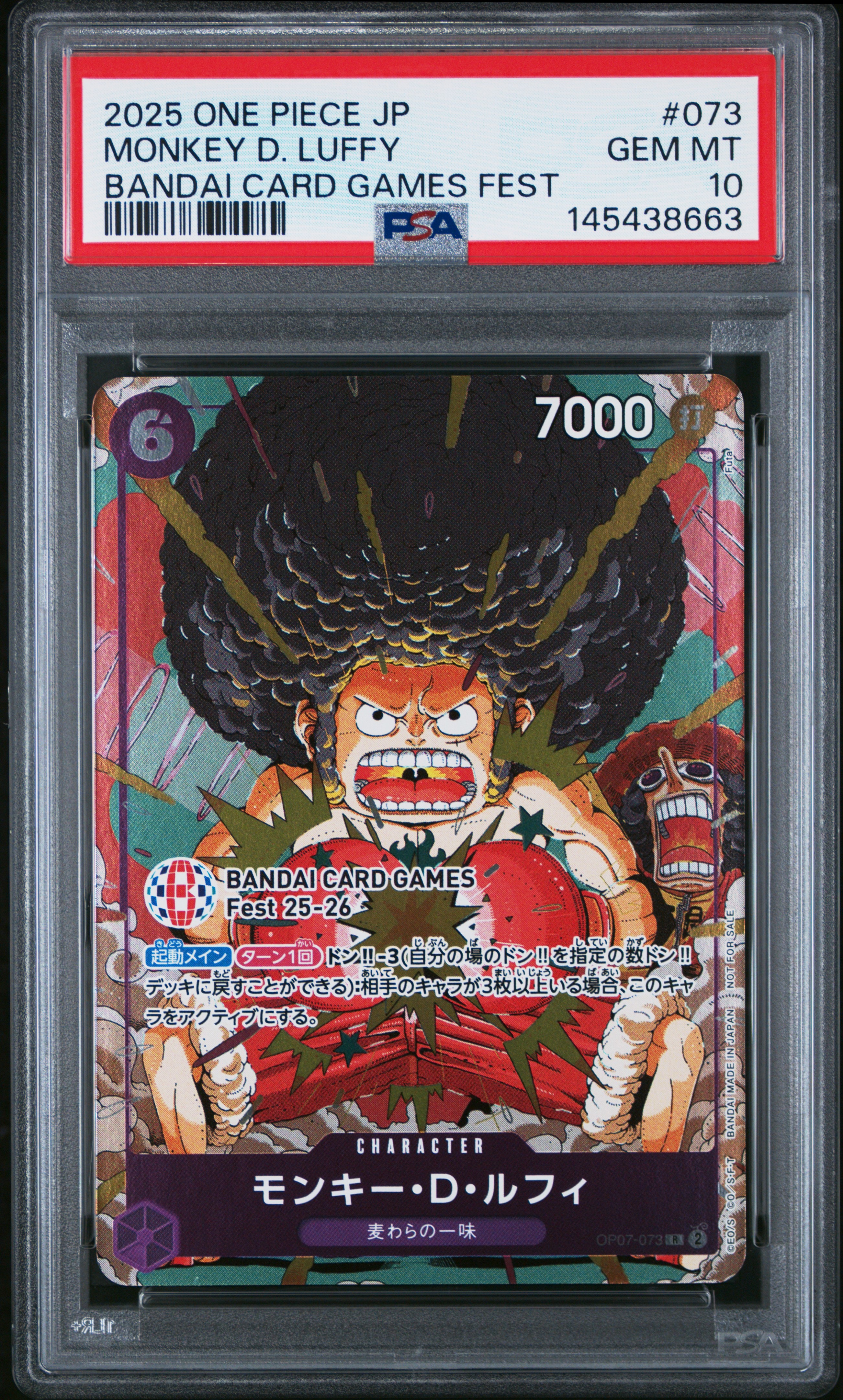バンダイカードフェスタ モンキー・D・ルフィ BGS9.5】モンキー・D・ルフィ R :来場記念品 [OP07-073