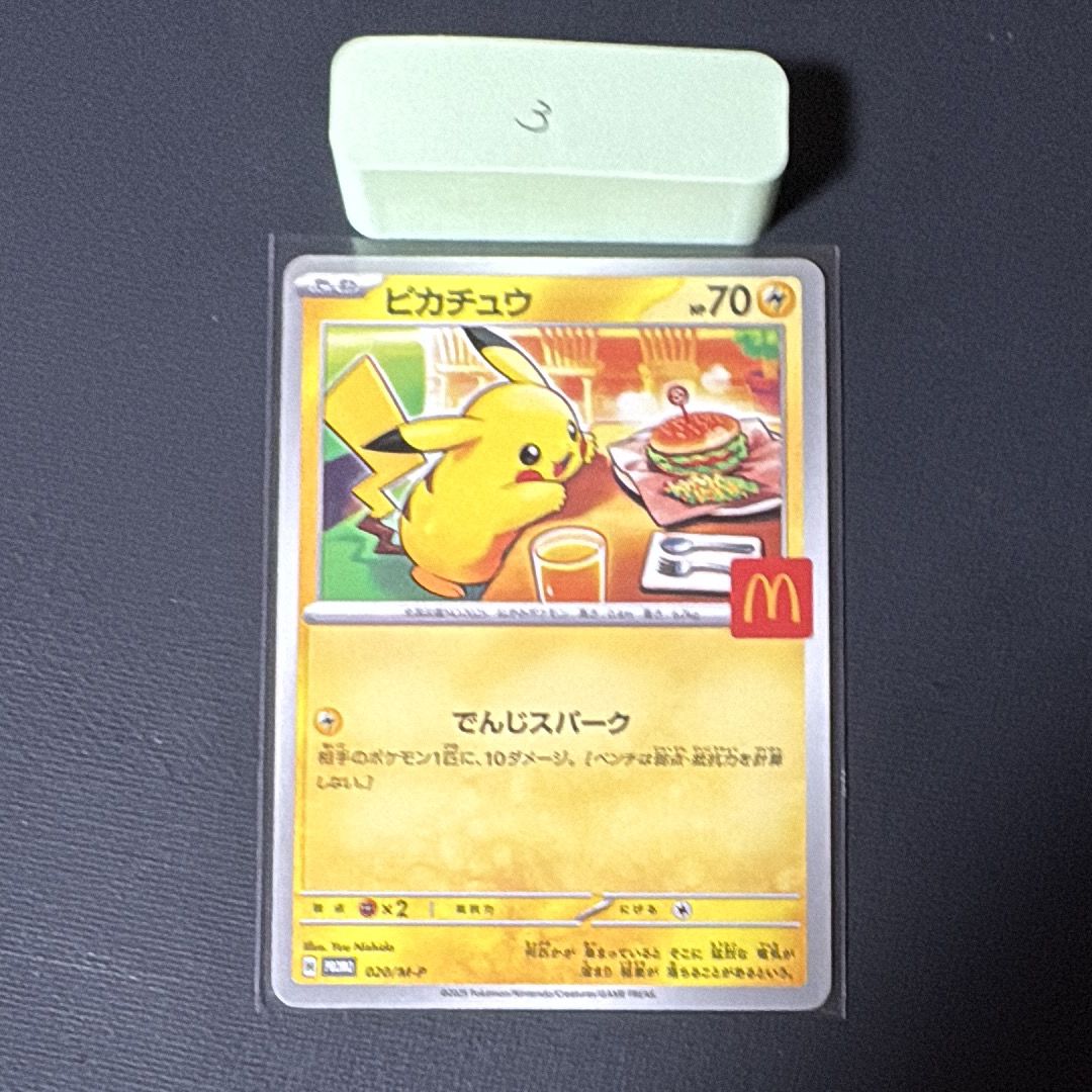 検索 | スニーカーダンク