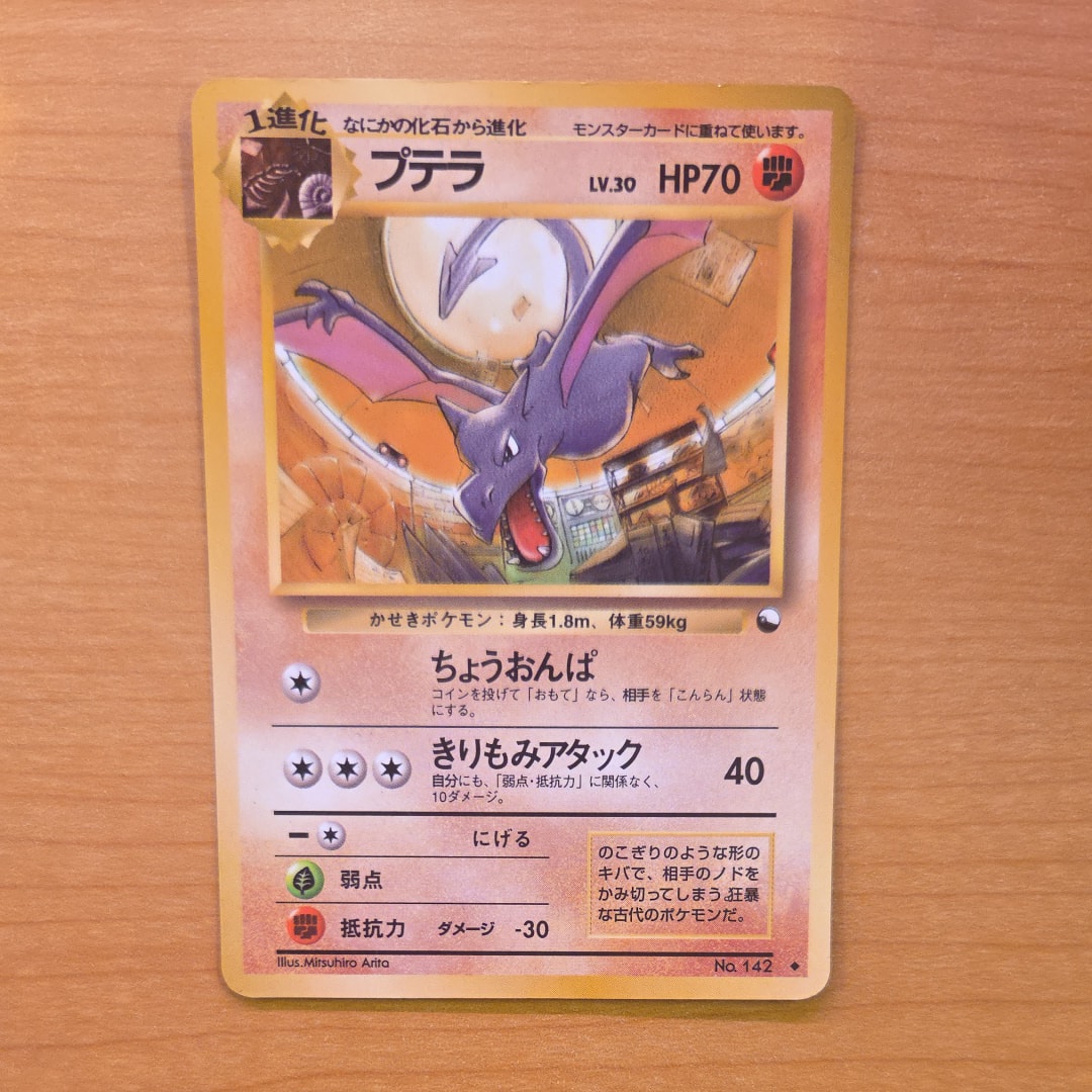 トウコ SR [SV11W 166/086](拡張パック「ホワイトフレア」)の新品/中古
