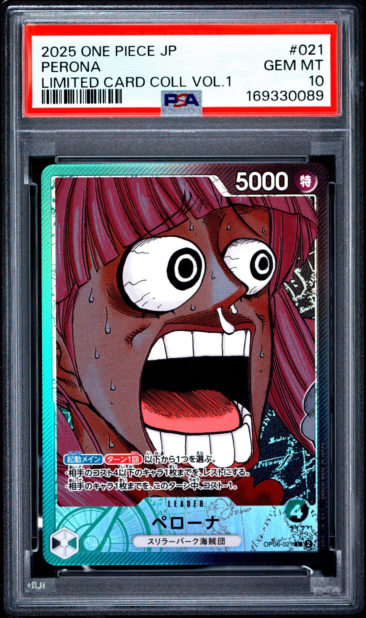 PSA10】ペローナ L [OP06-021](リミテッドカードコレクション「BASE