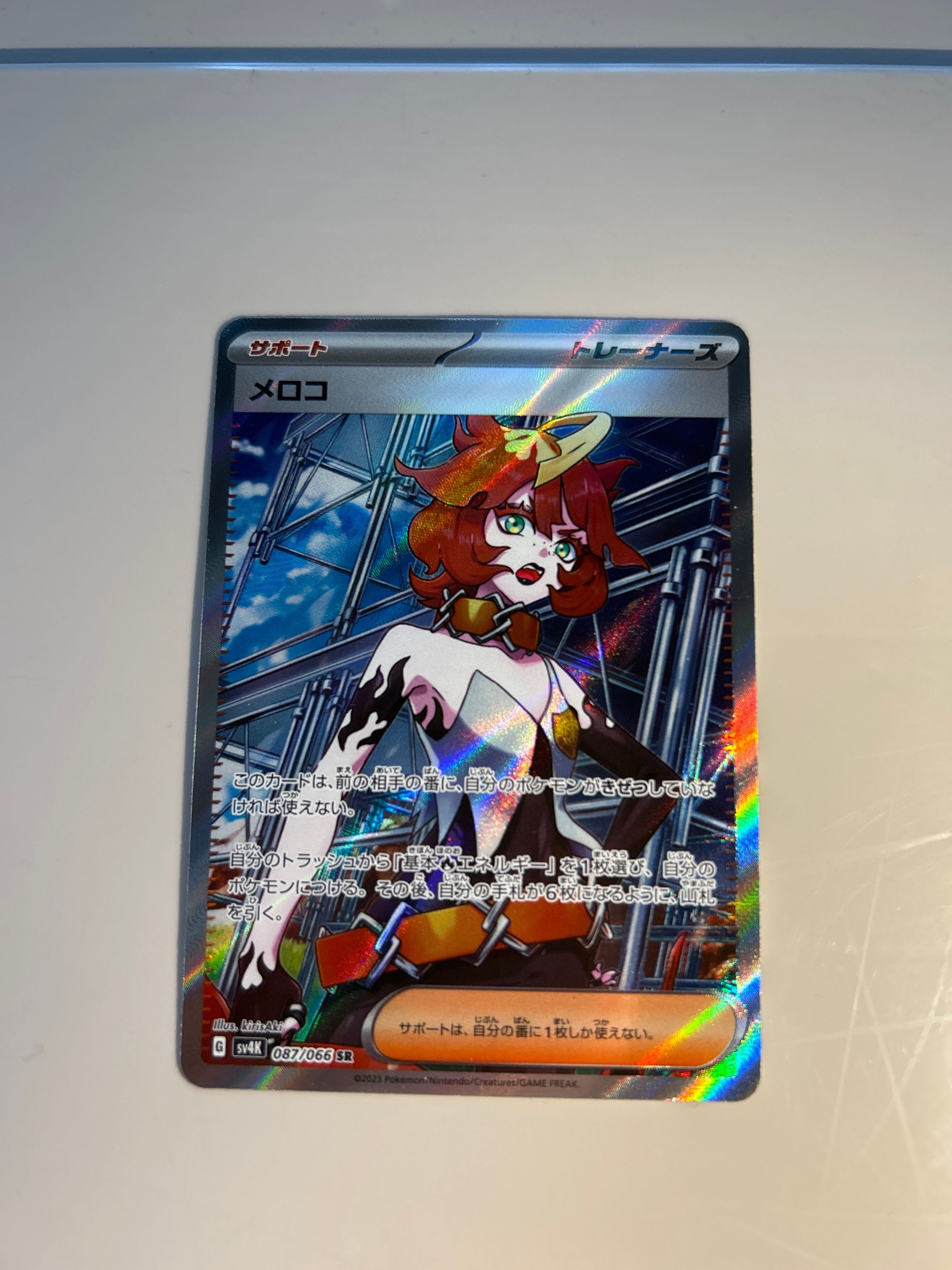 メロコ SR[SV4K 087/066](拡張パック「古代の咆哮」) PARADOX RIFT