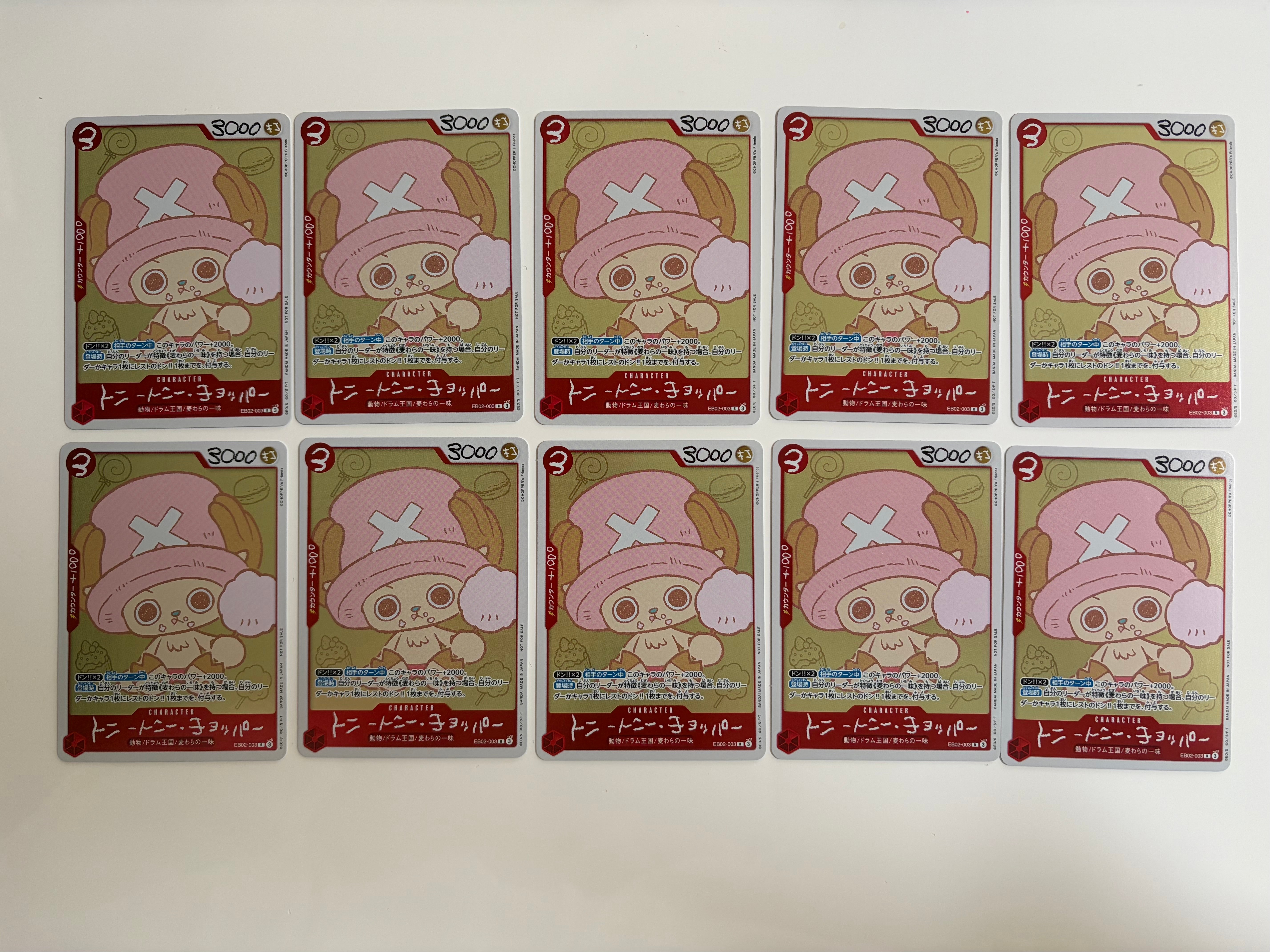 トニートニー・チョッパー R [EB02-003](プロモーションカード「ONE PIECE CHOPPER’s 1 ふろく」)