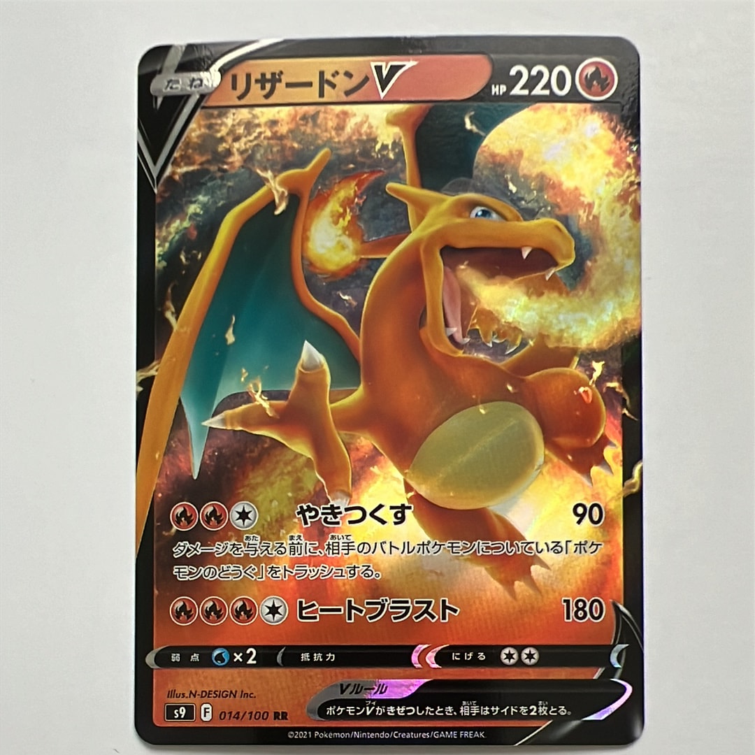 イーブイGX SR: SA[SM12a 188/173](ハイクラスパック「TAG TEAM GX