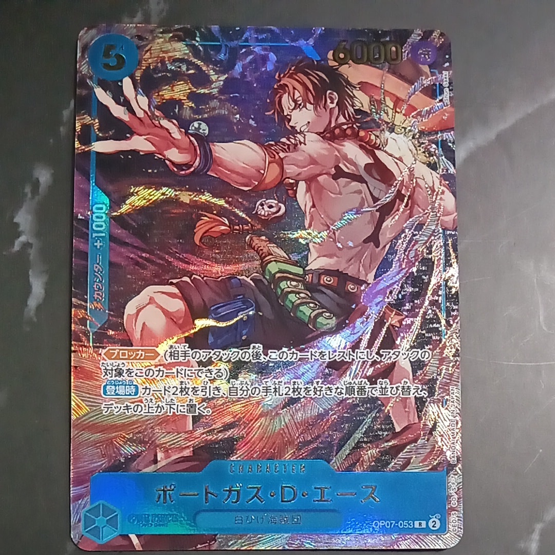 PSA10】ポートガス・D・エース R [OP07-053](プロモーションカード
