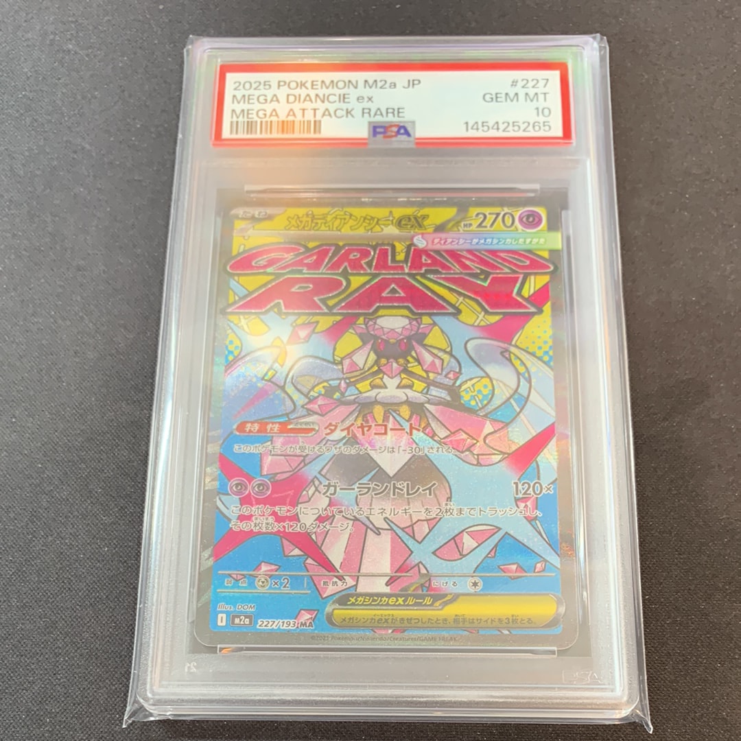 美品　わるいヤドラン ★ : 旧裏 PMCG4 No.080拡張パックロケット団 わるいヤドラン ☆ : 旧裏 [PMCG4 No.080](拡張パック「ロケット団