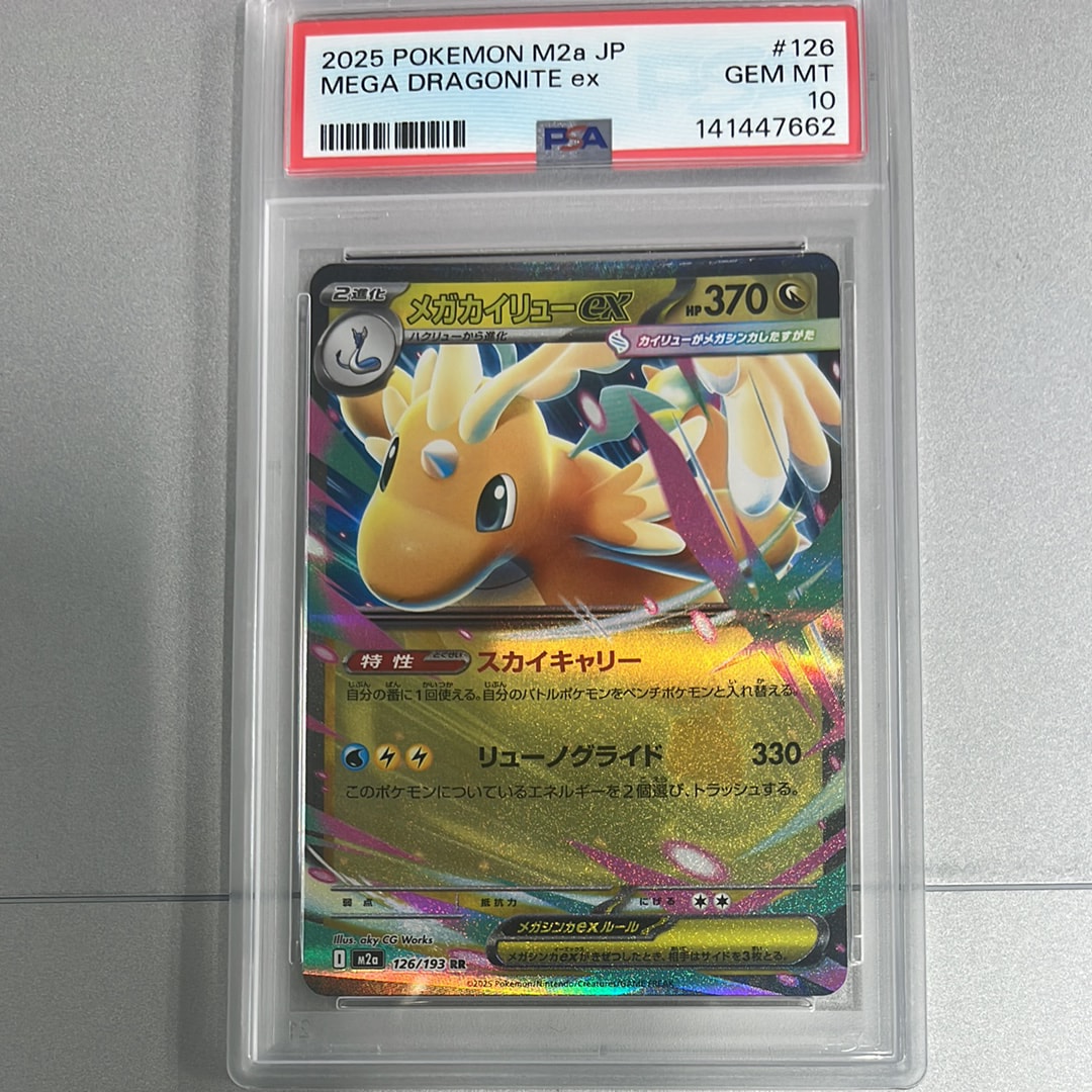 ダークライ P [XY-P 037](プロモーションカード「幻のポケモン