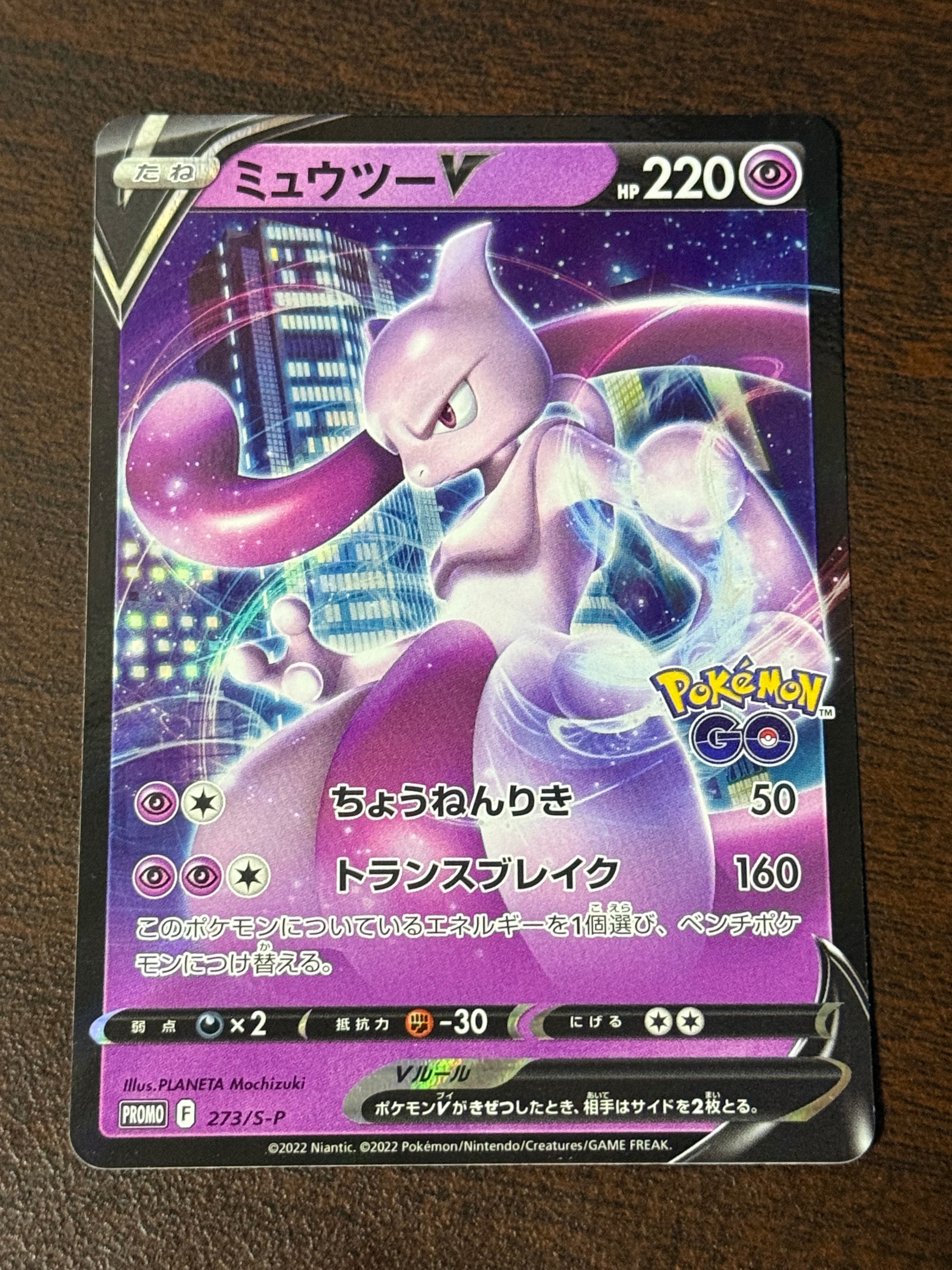 ゾロアークGX SSR SM8b GXウルトラシャイニー PSA10 PSA10】ゾロアークGX SSR[SM8b 231/150](ハイクラスパック「GXウルトラ