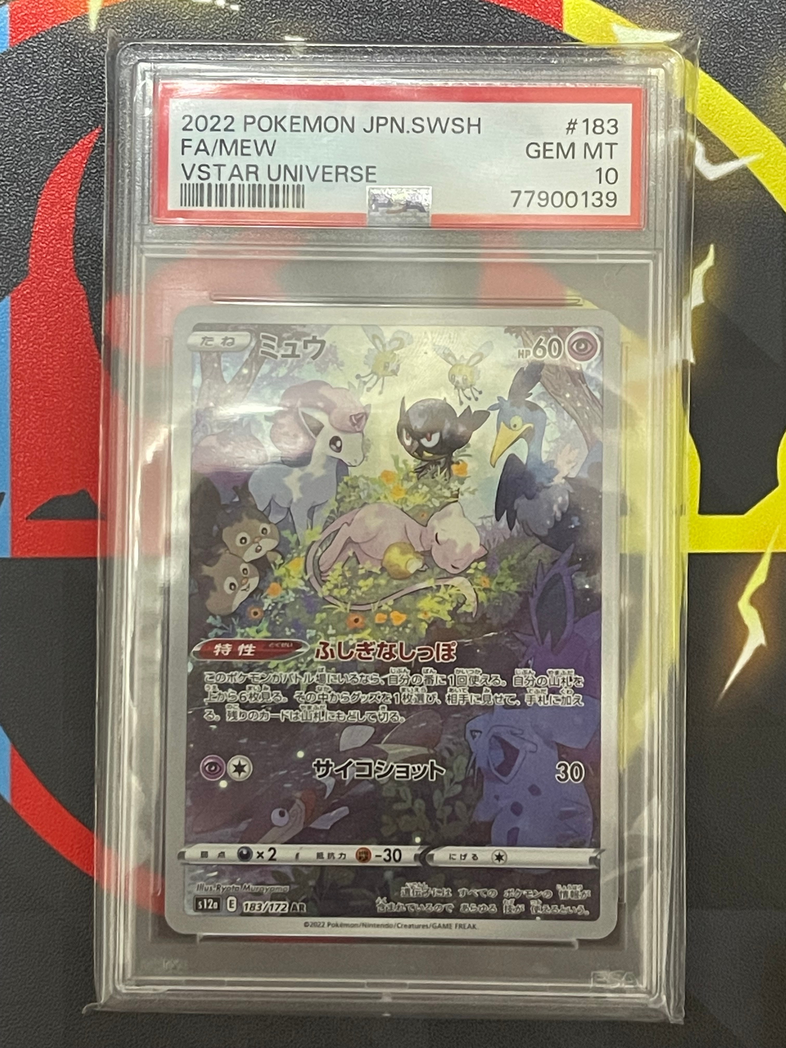 PSA10】デンリュウEX RR :1ED [XY7 027/081](拡張パック「バンデット