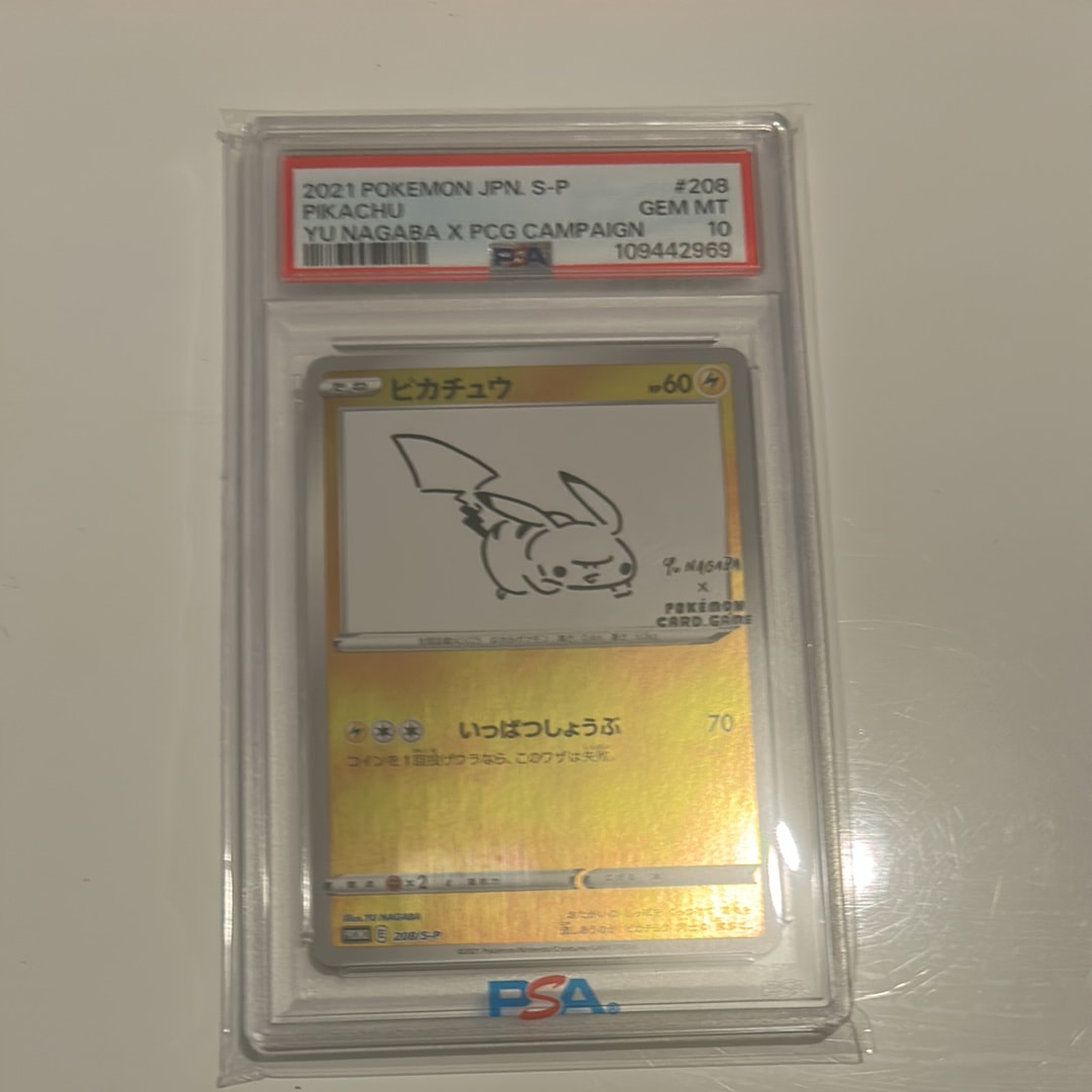 ピカチュウ:プロモ [S-P 208](「YU NAGABA×ポケモンカードゲーム」プロモーションカード「S-P」)