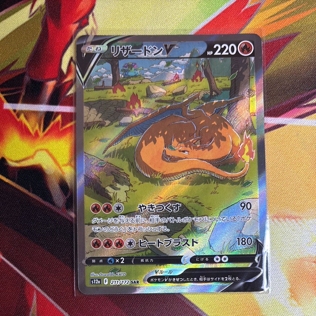 PSA10】モンジャラ C: マスターボールミラー[SV2a 114/165](強化拡張
