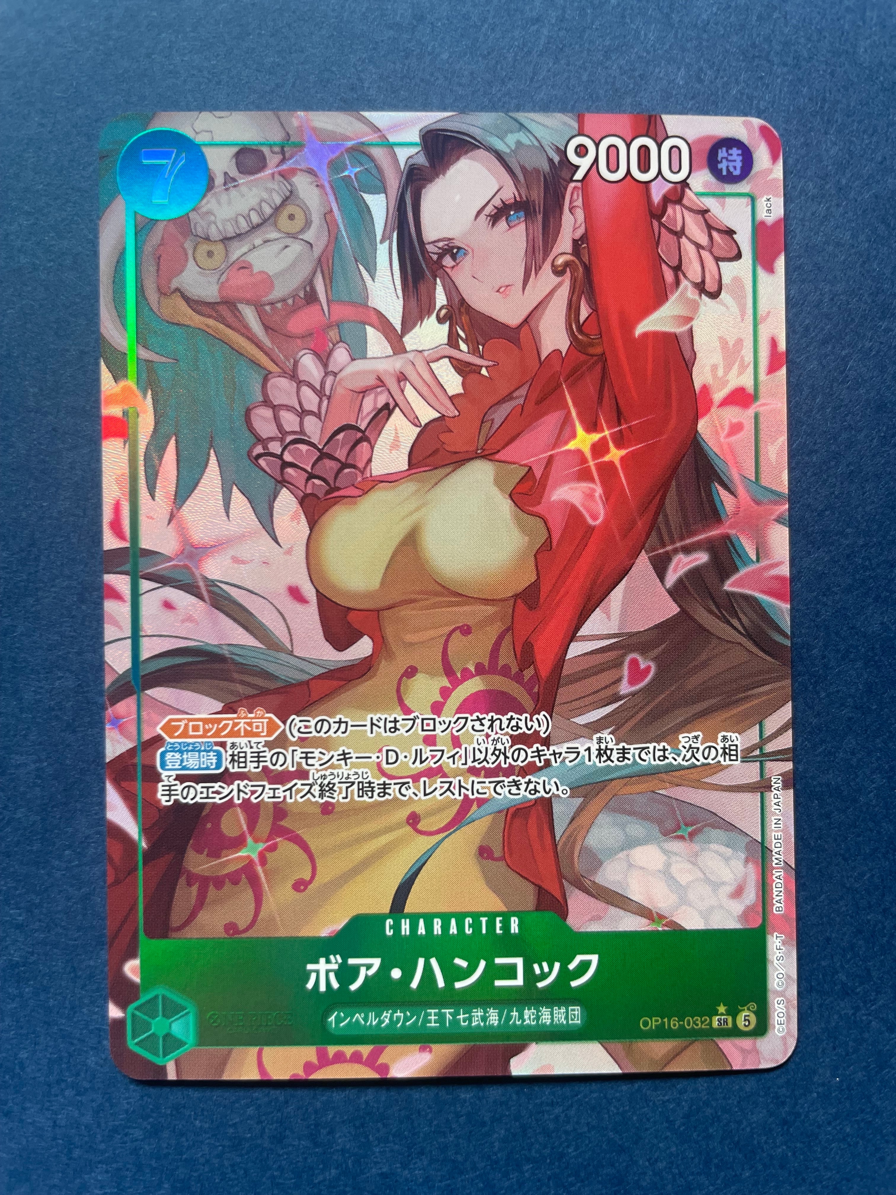 ドン!!カード : ナミ スーパーパラレル (エクストラブースター