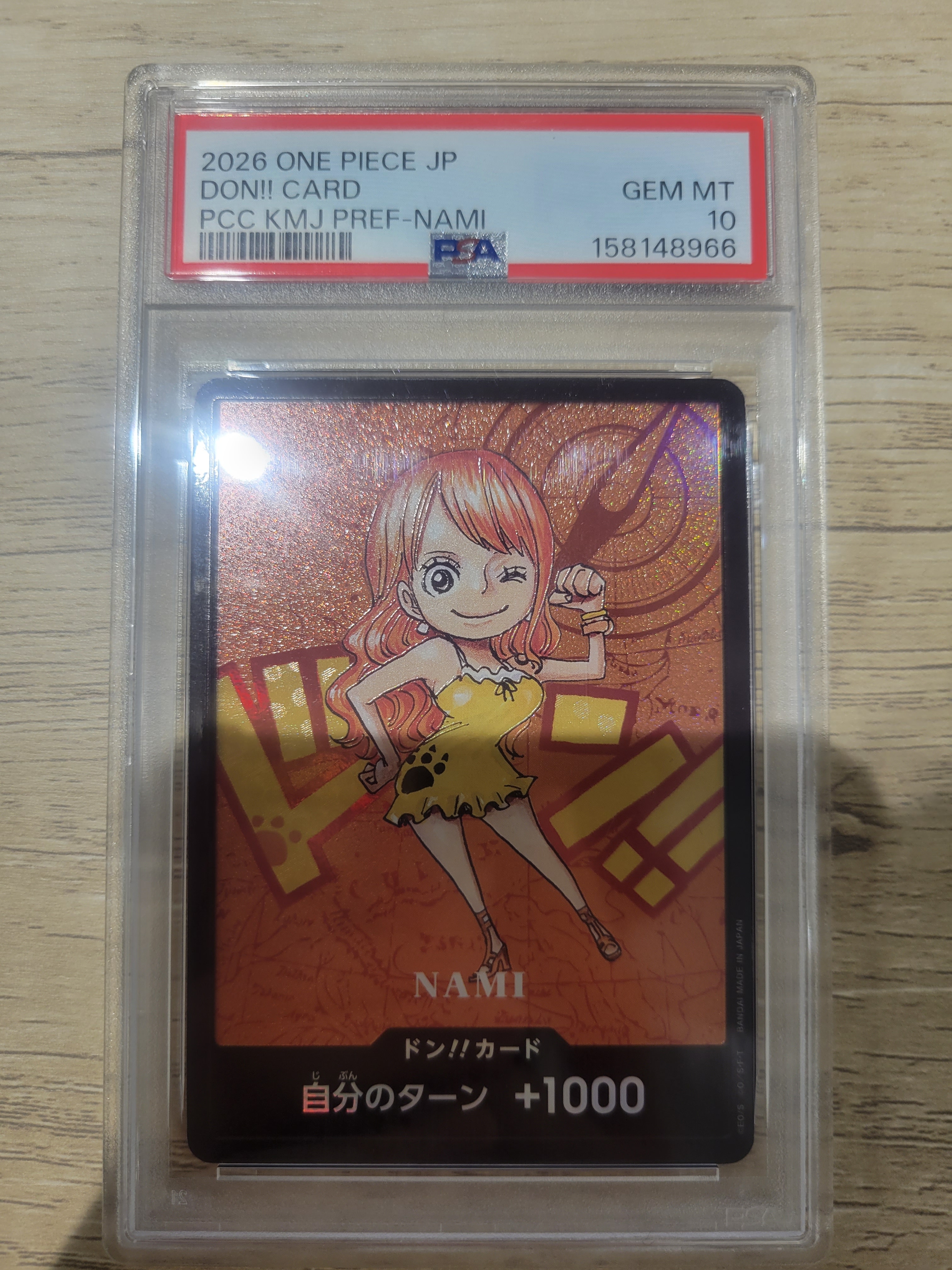 ドン!!カード : ナミ (プレミアムカードコレクション「熊本県スペシャル」)