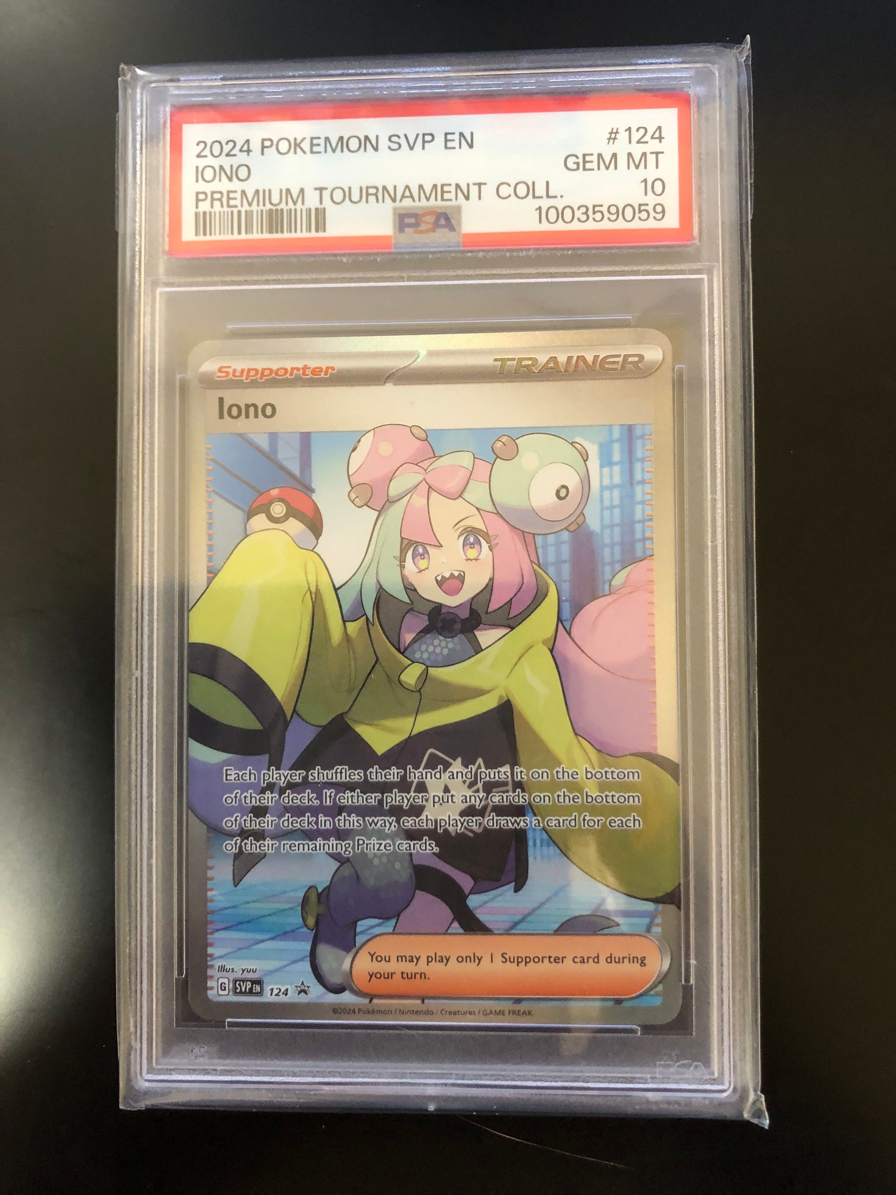 ナンジャモ SR [SVP EN 124]【英語版】(ナンジャモ プレミアム トーナメント コレクション)