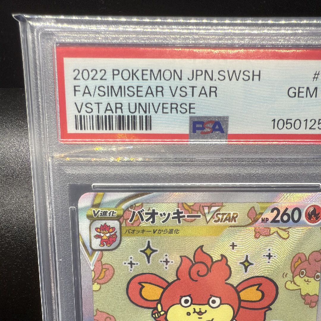 special illustration pokemon cards Pokemon Journey Together Special Illustration Rare N's Zoroark ex #185 main image 0