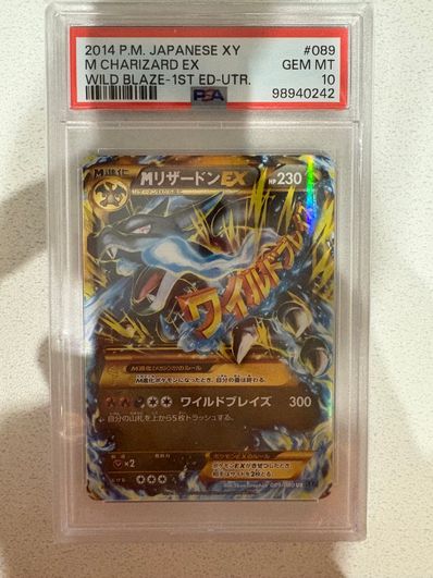PSA10 ポケカ MリザードンEX UR 1ED XY ワイルドブレイズ PSA10 ポケカ MリザードンEX UR 1ED XY ワイルドブレイズ