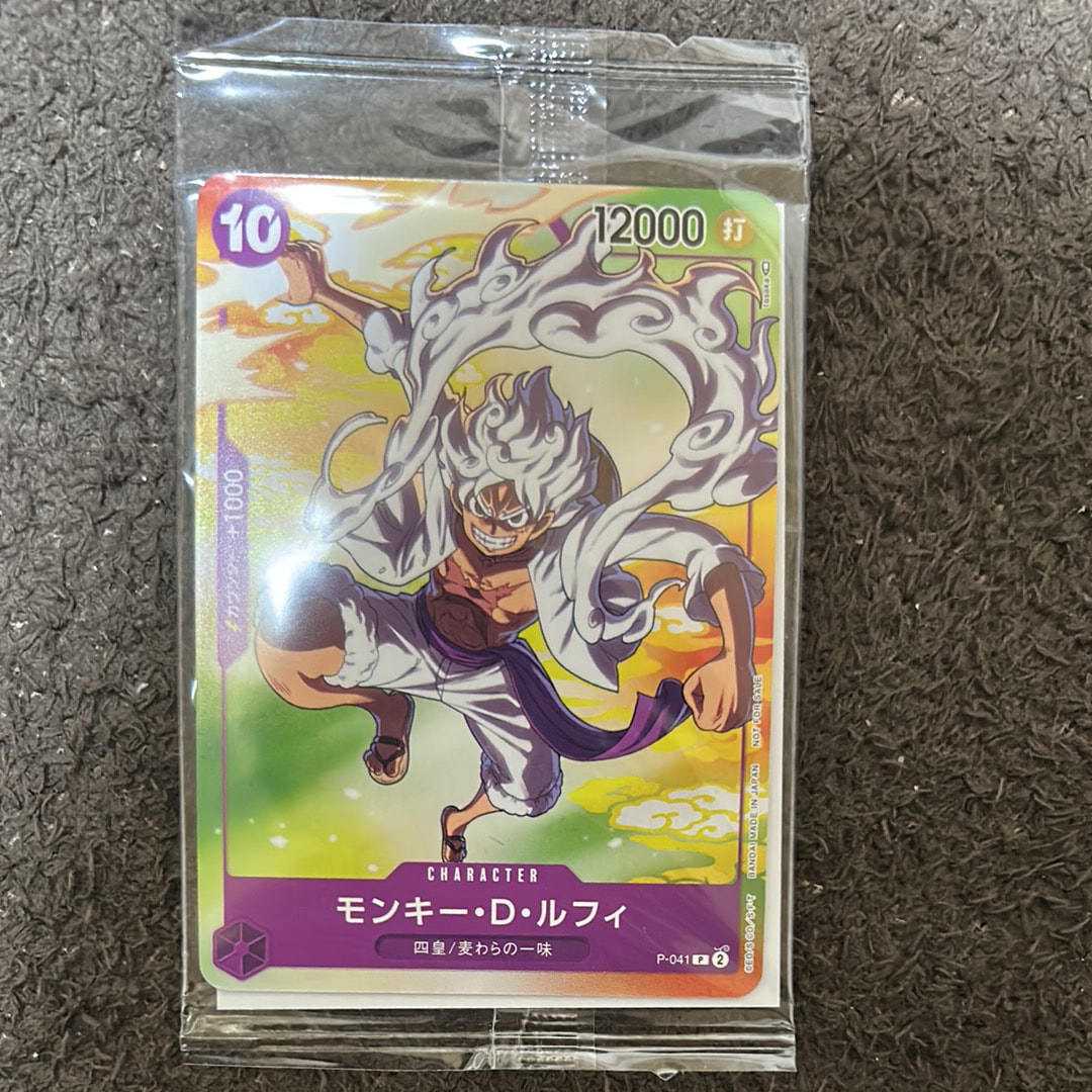 PSA10】モンキー・D・ルフィ(ギア5) P [P-041] (プロモーションカード