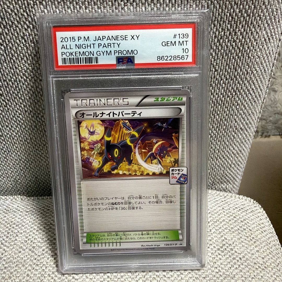 PSA10】オールナイトパーティ: プロモ[XY-P 139/XY-P](プロモーション