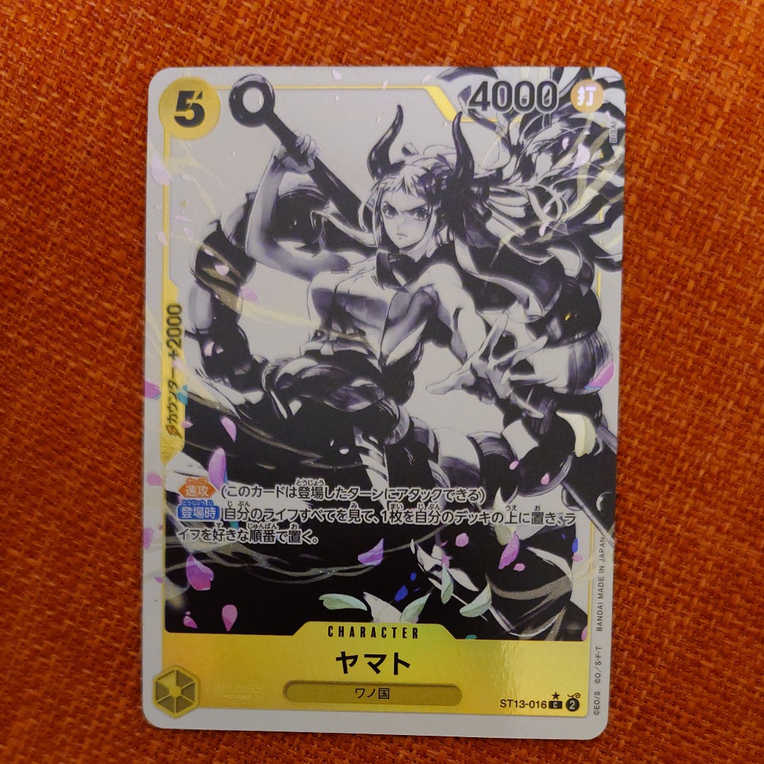 PSA10】シャーロット・リンリン SR [ST07-010] (フラッグシップバトル