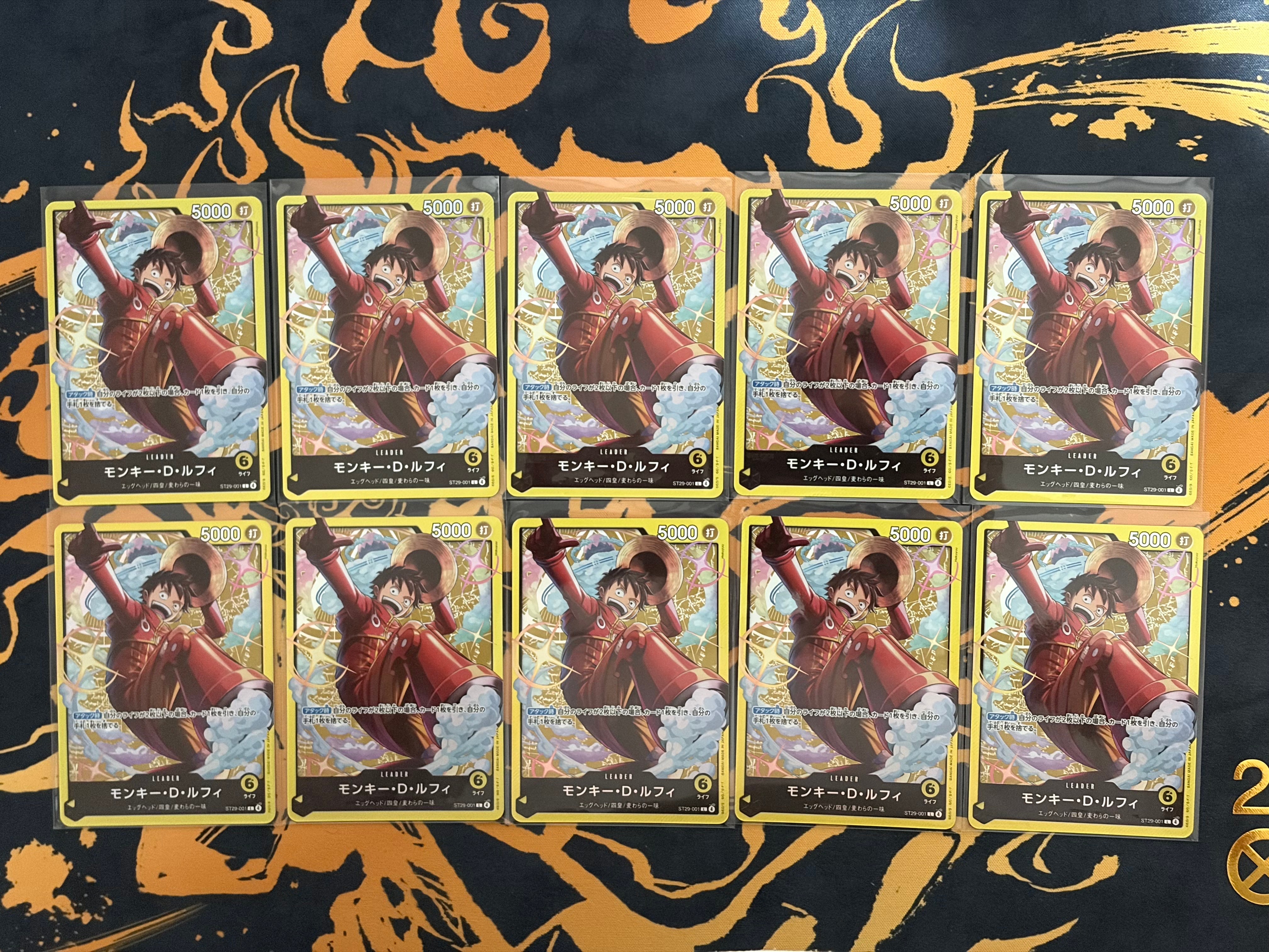 モンキー・D・ルフィ L [ST29-001](スタートデッキ「エッグヘッド」)