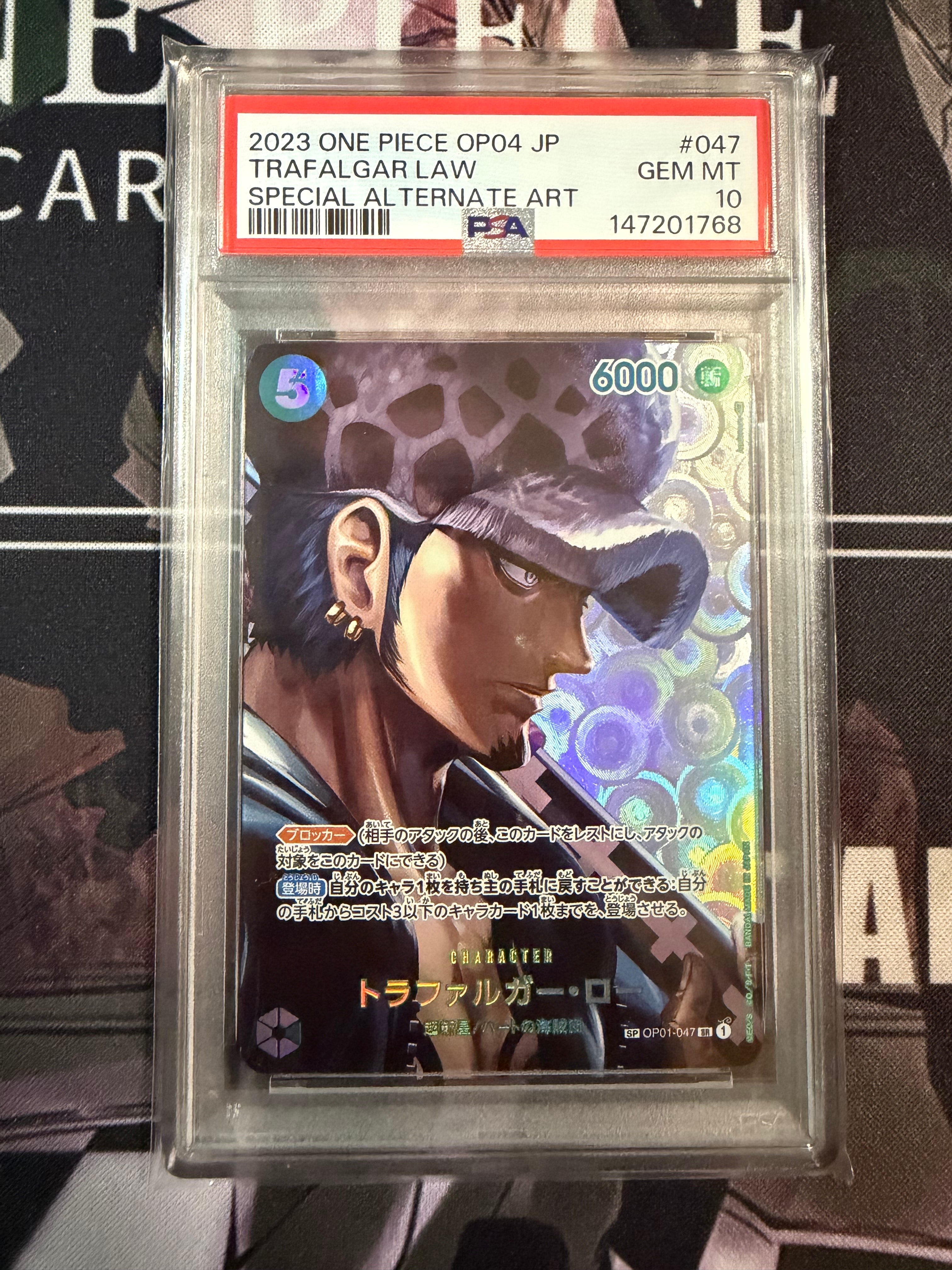 PSA10】トラファルガー・ロー SR-SPC [OP01-047] (ブースターパック