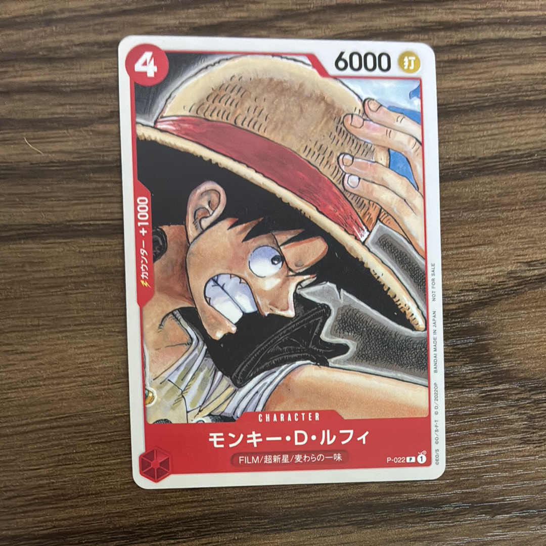 モンキー・D・ルフィ [P-022]  (「ONE PIECE FILM RED」映画特典 チュートリアルデッキ)