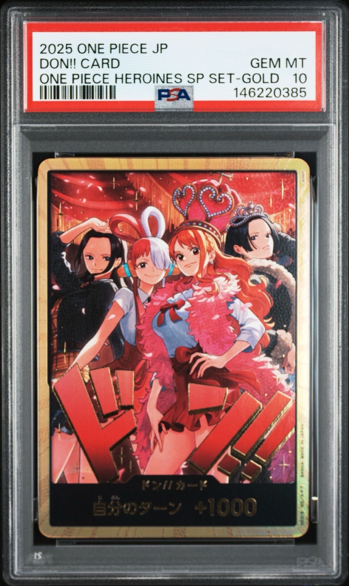 ドン!!カード : ロビン&ウタ&ナミ&ハンコック スーパーパラレル [開封