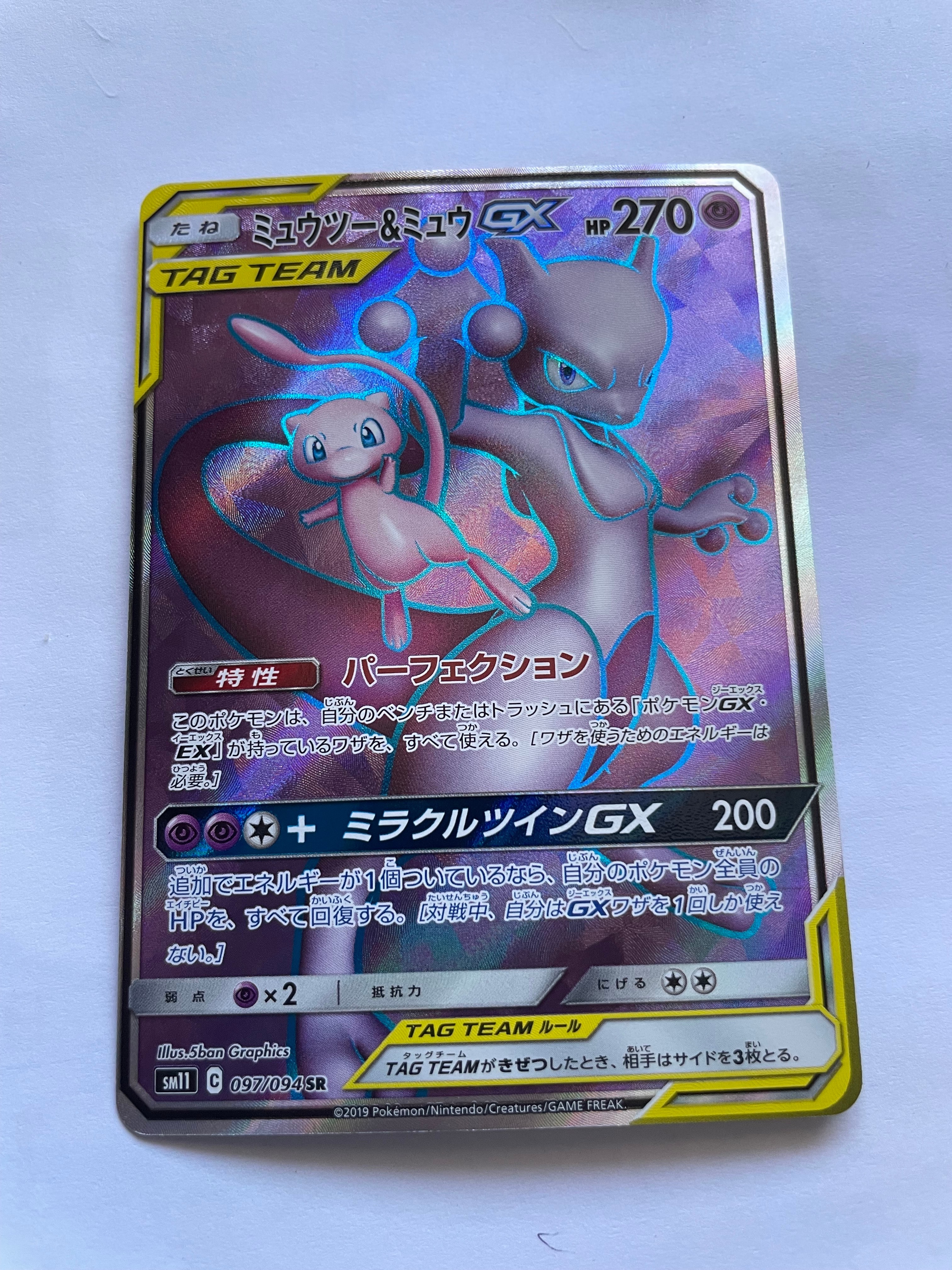 【PSA10】AZ SR :1ED [XY4 093/088]ファントムゲート PSA10】AZ SR :1ED [XY4 093/088](拡張パック「ファントムゲート」) 1