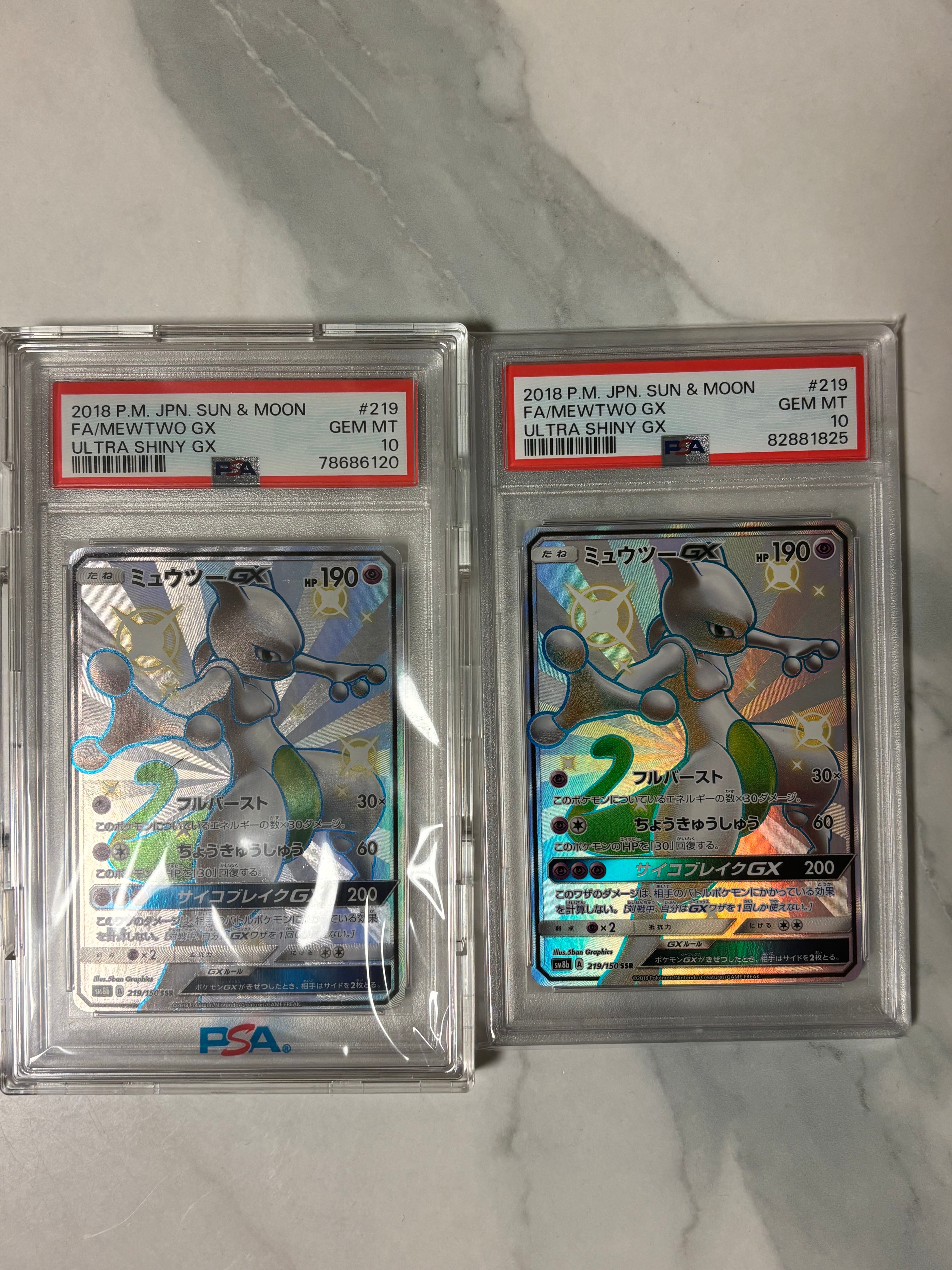 ミュウツーGX SSR[SM8b 219/150](ハイクラスパック「GXウルトラ