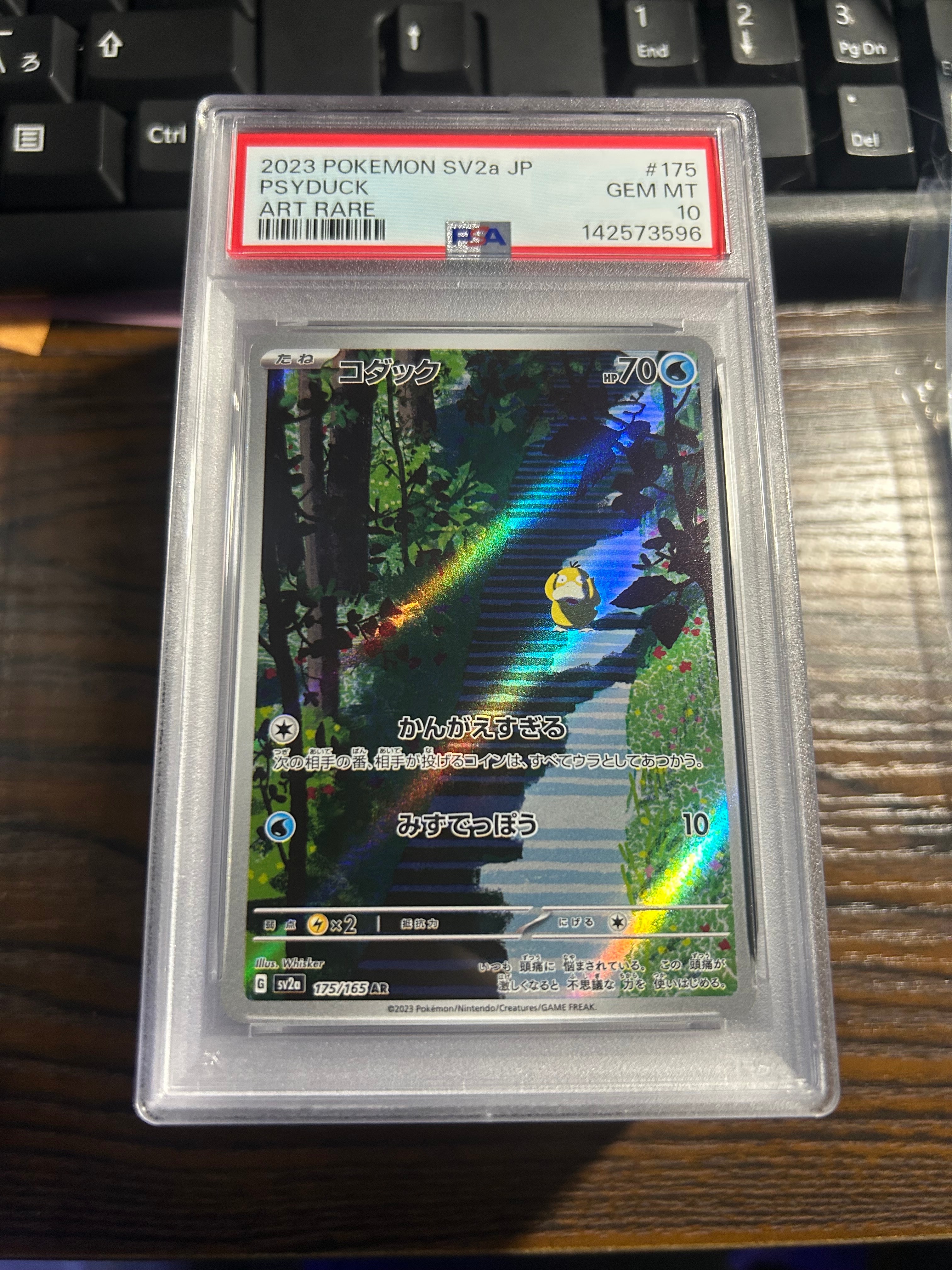 ヒトカゲ C :1ED [CP3 003/032](コンセプトパック「ポケキュンコレクション」) ヒトカゲ C :1ED [CP3 003/032](コンセプトパック「ポケキュン