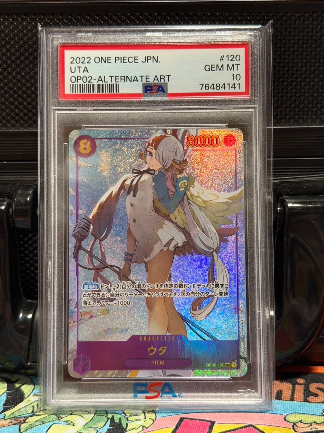 Uta SEC-P [OP02-120] (Booster Pack Final Battle)