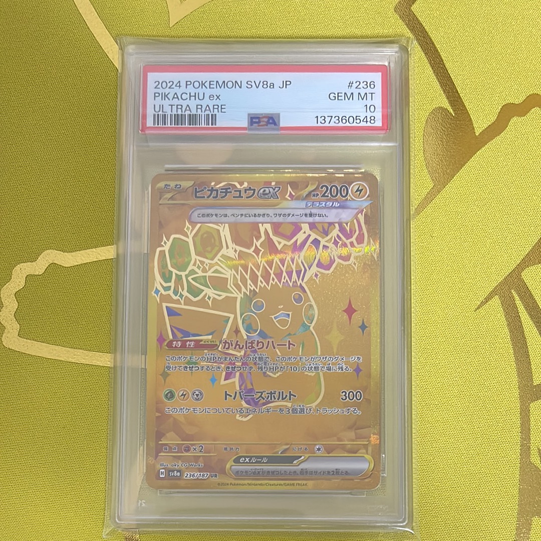 PSA10】ゲンシグラードンEX UR :1ED [XY7 094/081](拡張パック