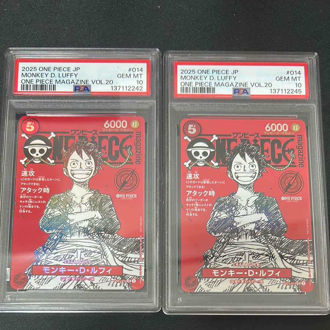 モンキー・D・ルフィ SR [ST21-014](プロモーションカード「ワンピースマガジン 特集 週刊少年ジャンプとワンピース 020」)