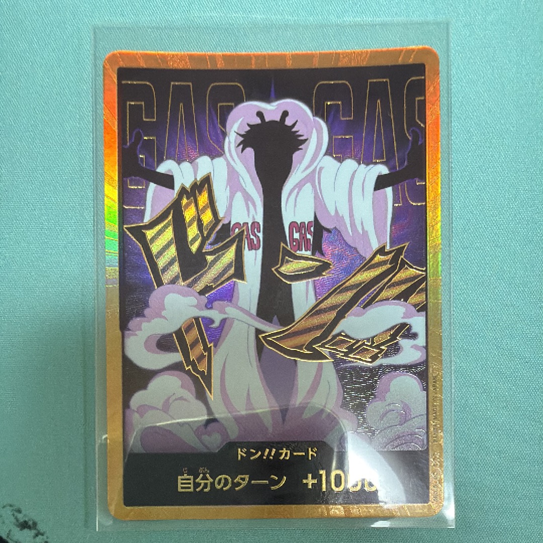 ドン!!カード : シーザー・クラウン スーパーパラレル (プレミアム