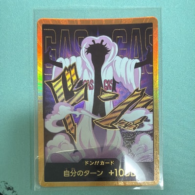 ドン!!カード : シーザー・クラウン スーパーパラレル (プレミアム ドン!!カード : シーザー・クラウン スーパーパラレル (プレミアム