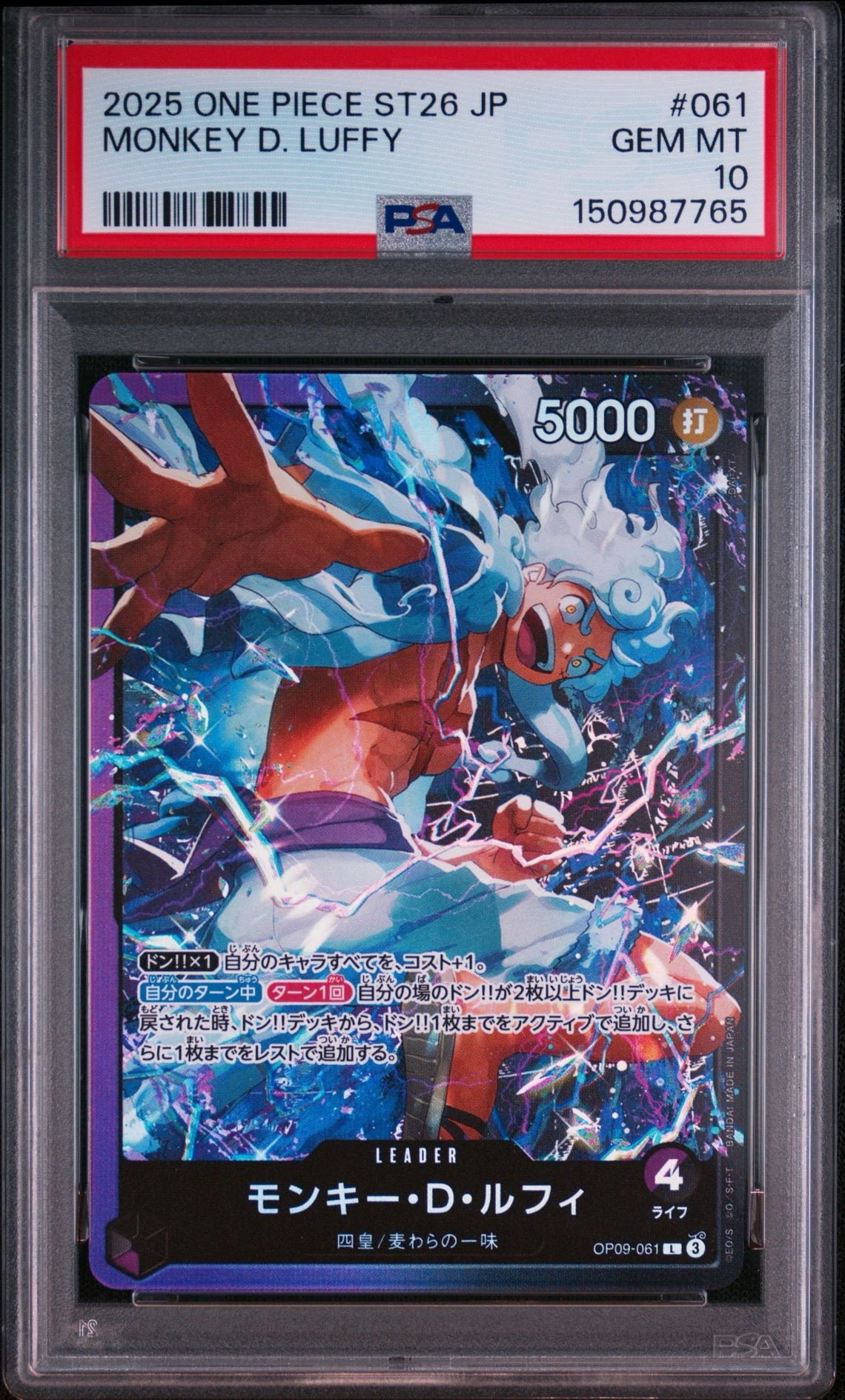 PSA10】モンキー・D・ルフィ：P (開封済) [P-055]【英語版