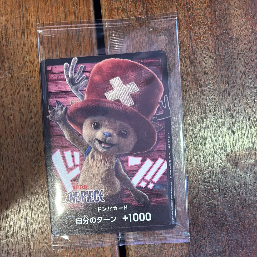 ドン!!カード (トニートニー・チョッパー)(プロモーションカード「ネットフリックスシリーズ 実写ドラマ版 特別デザイン」)