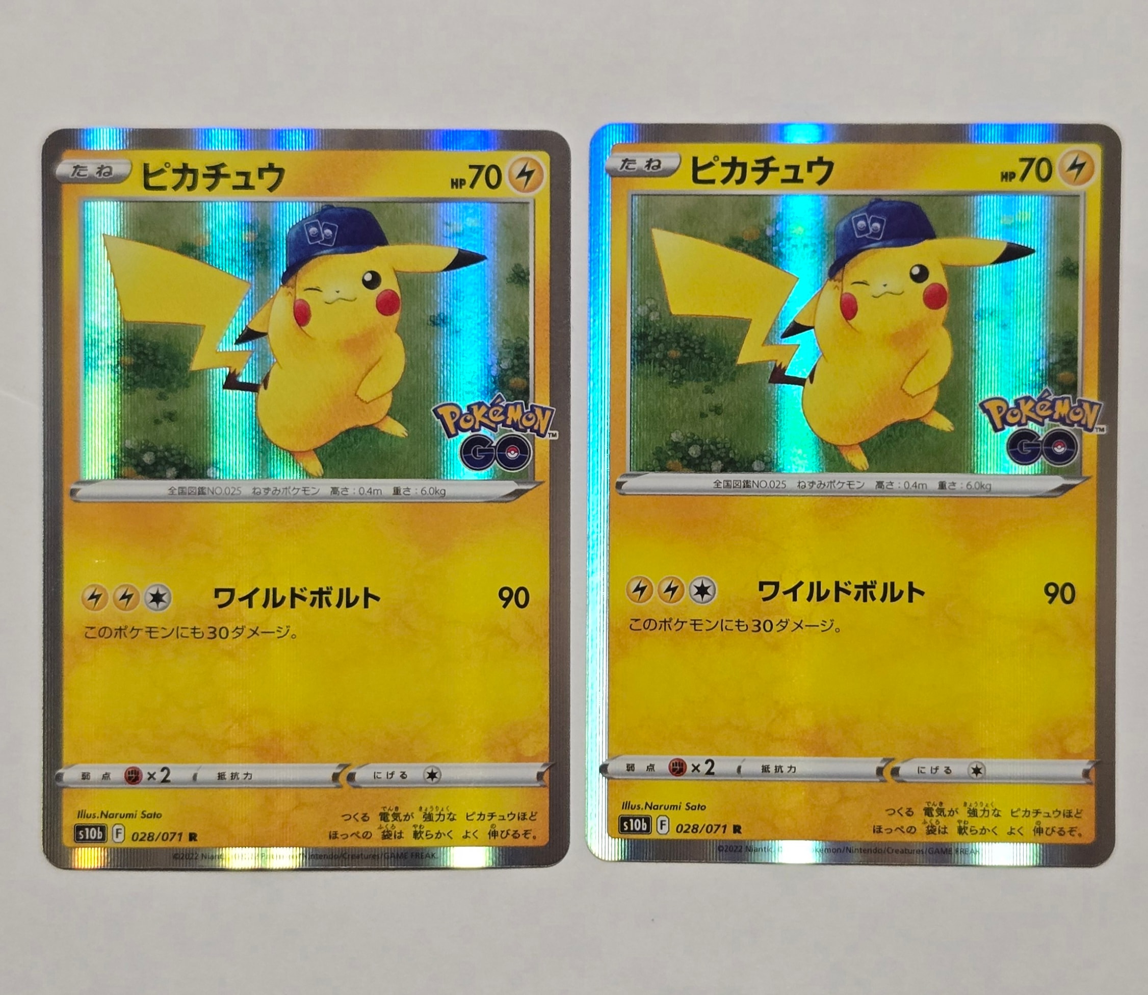ピカチュウ R[s10b 028/071](強化拡張パック「Pokemon GO」)