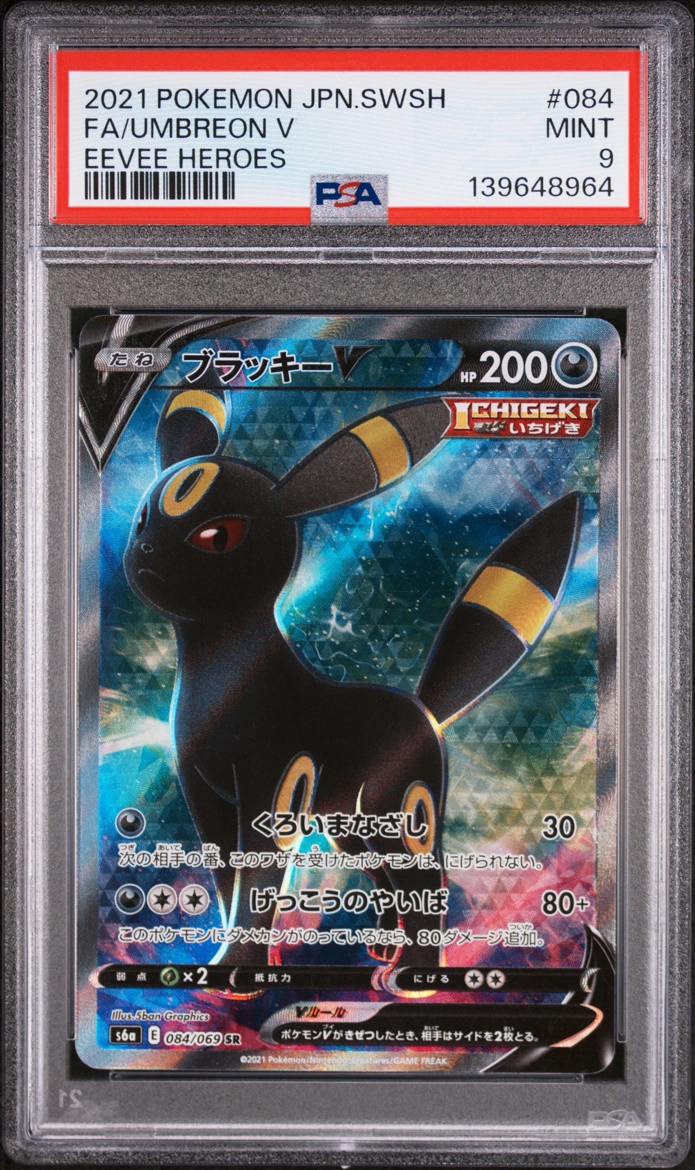 デデンネ U :1ED [CP3 012/032](コンセプトパック「ポケキュン