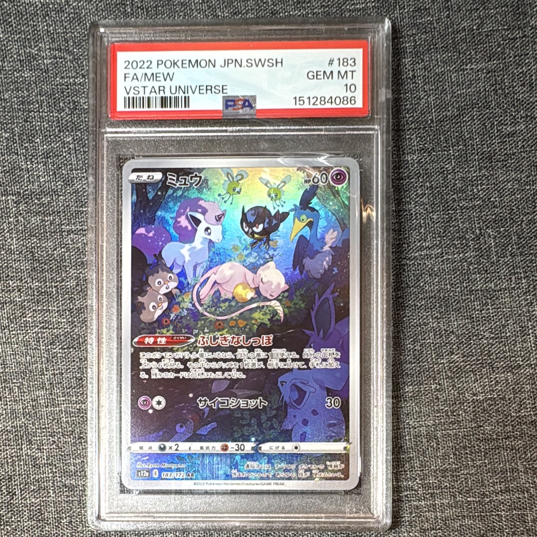 ルギアGX SR[SM8 100/095](拡張パック「超爆インパクト」)の新品/中古