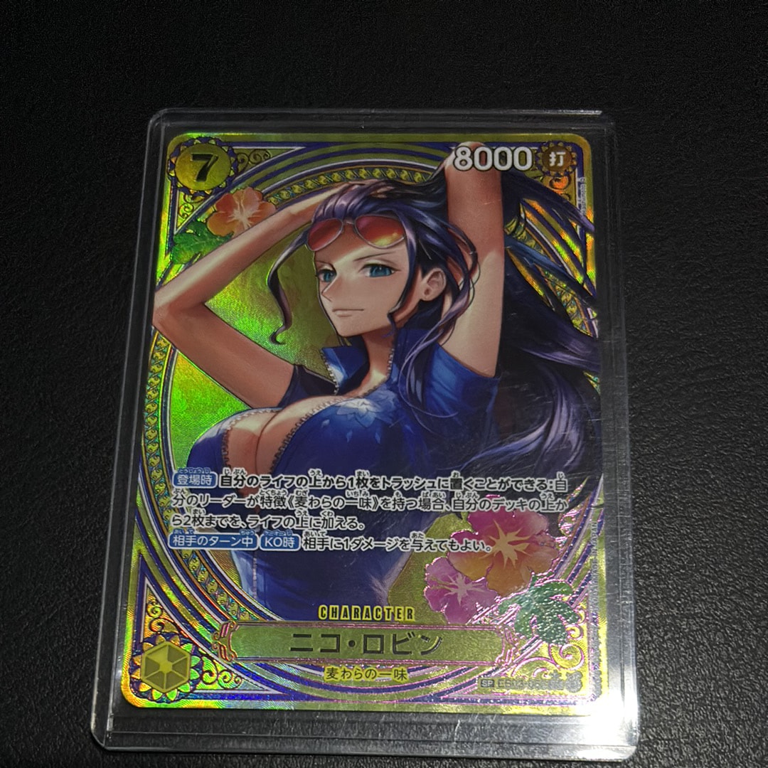 ニコ・ロビン SR-SPC [EB03-055](エクストラブースター「ワンピース ヒロインズエディション」)