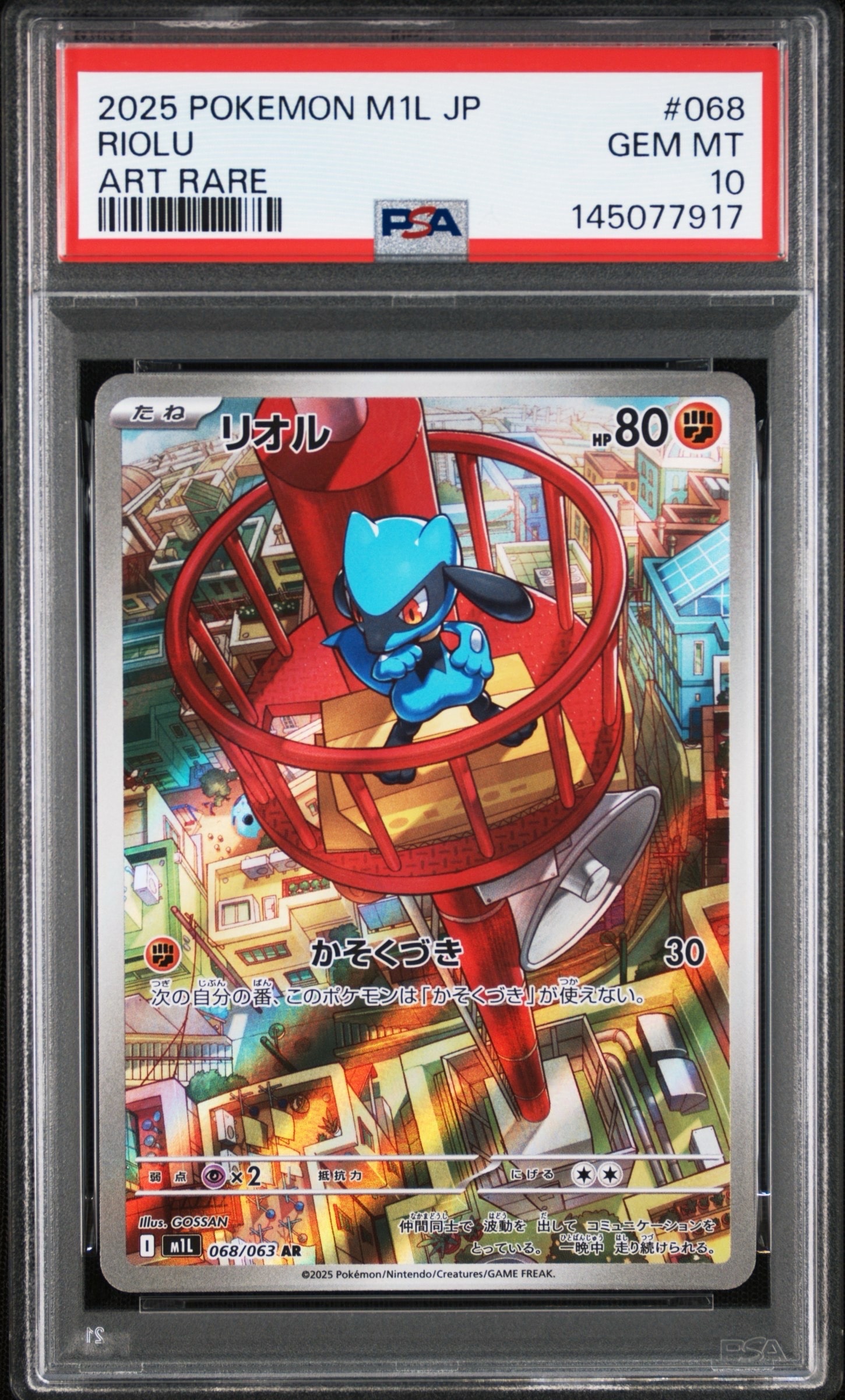 カビゴンV SR[S1H 066/060](拡張パック「シールド」)の新品/中古フリマ