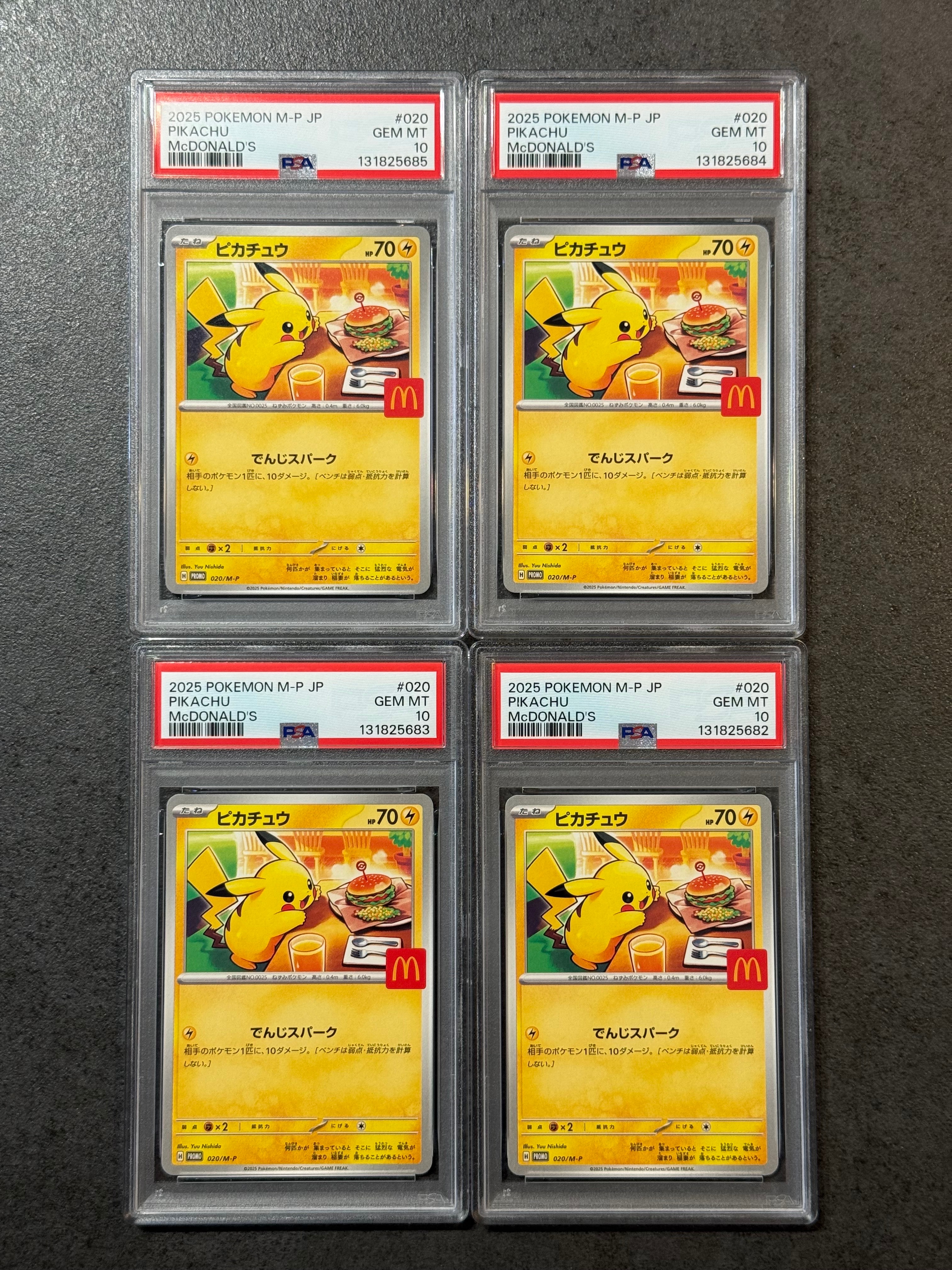 ピカチュウ P [M-P 020](プロモカードパック「マクドナルド ハッピーセット2025」)