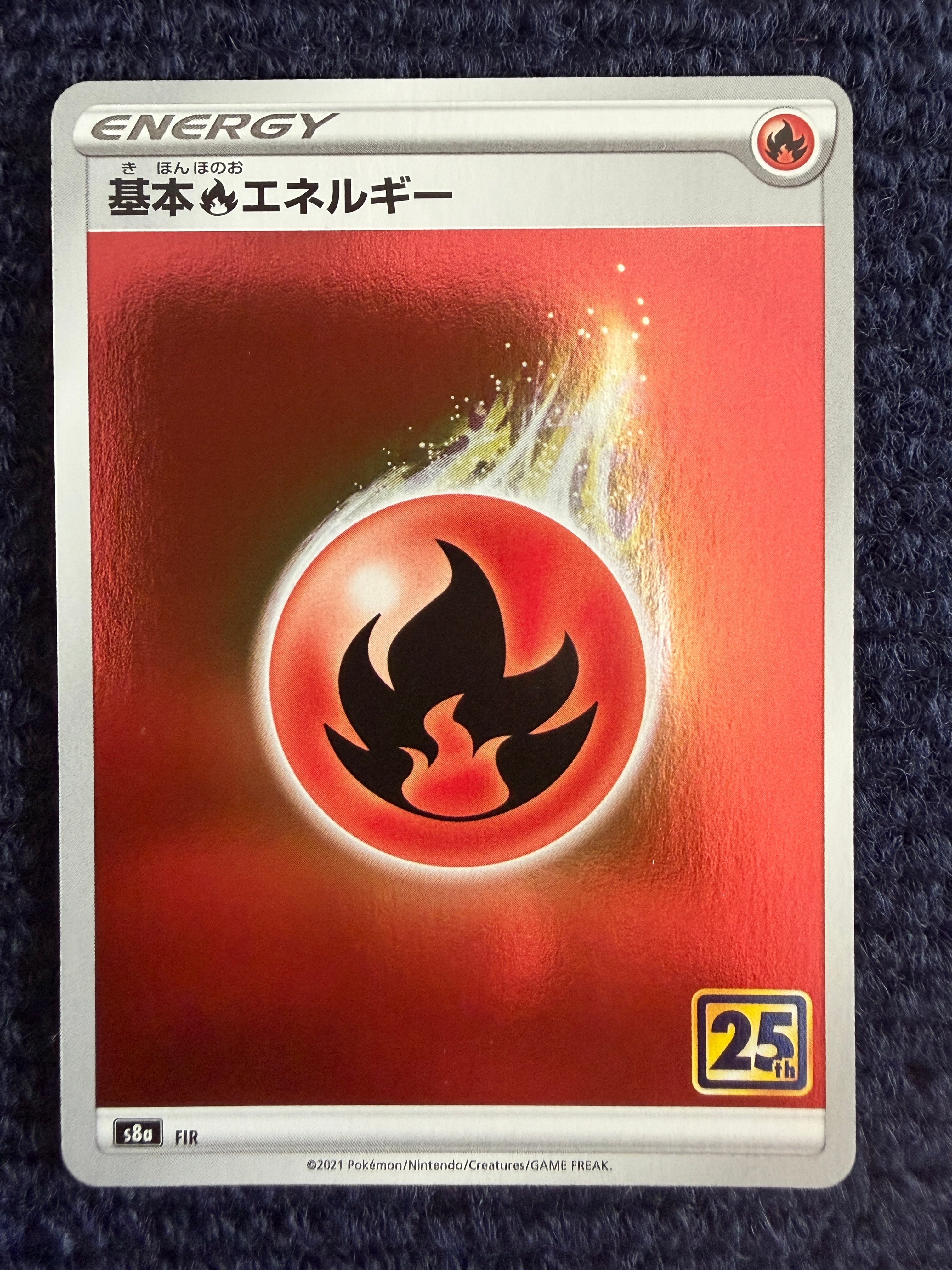 基本炎エネルギー [s8a FIR](拡張パック「25th アニバーサリーコレクション」)