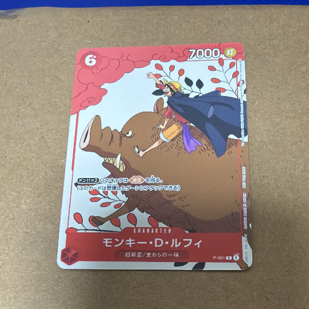 PSA10】モンキー・D・ルフィ P [P-080](プロモーションカード