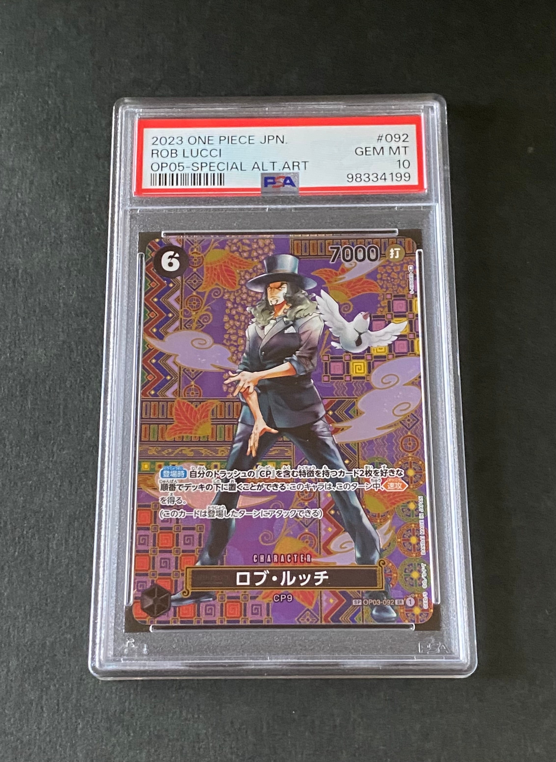 ロブ・ルッチ SR-SPC [OP03-092] (ブースターパック 新時代の主役)