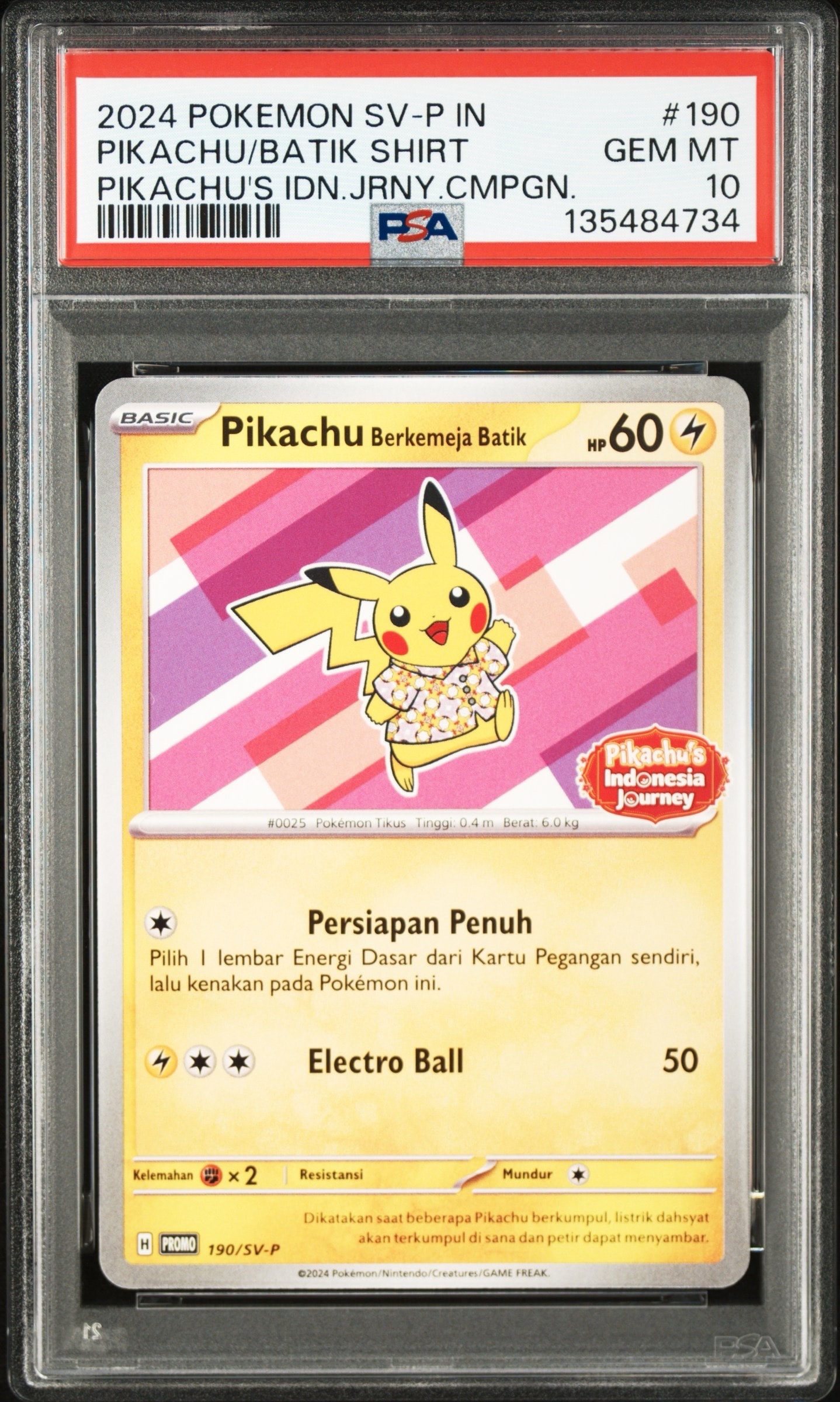 PSA9】カイリューGX HR[SM6a 062/053](強化拡張パック「ドラゴン