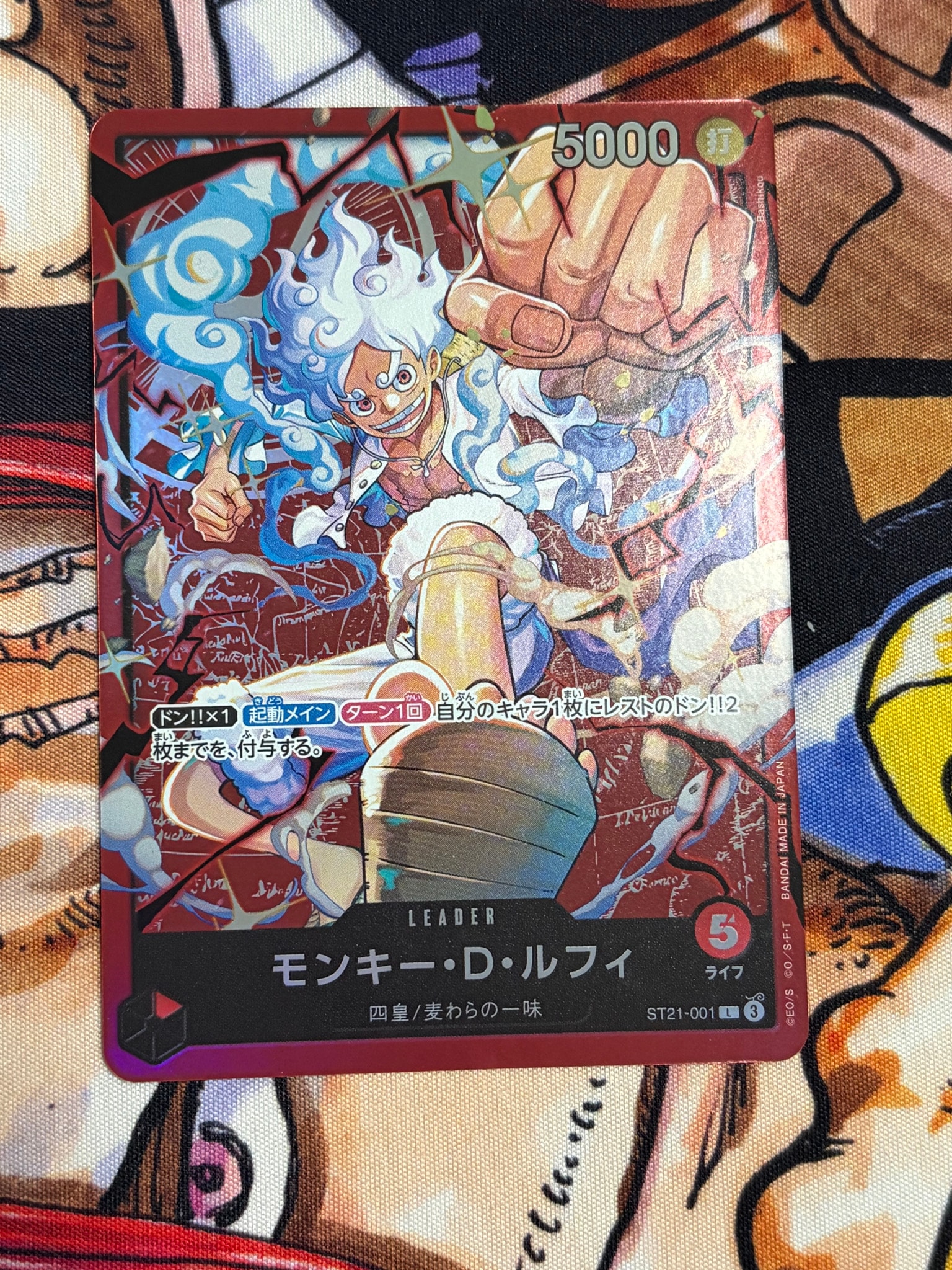 モンキー・D・ルフィ L [ST21-001](スタートデッキ「赤 モンキー・D・ルフィ」)