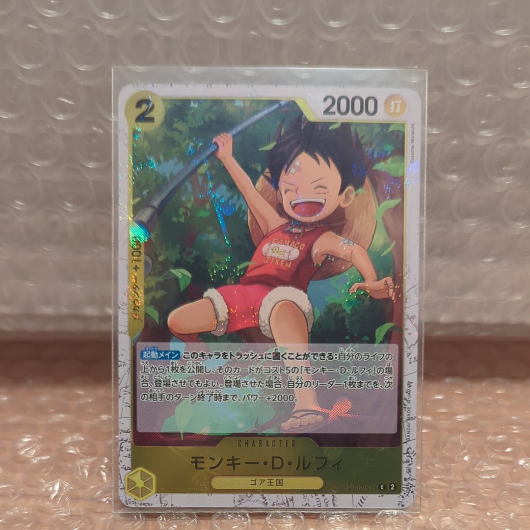 PSA10】モンキー・D・ルフィ C : フォイル [ST13-014](プレミアム